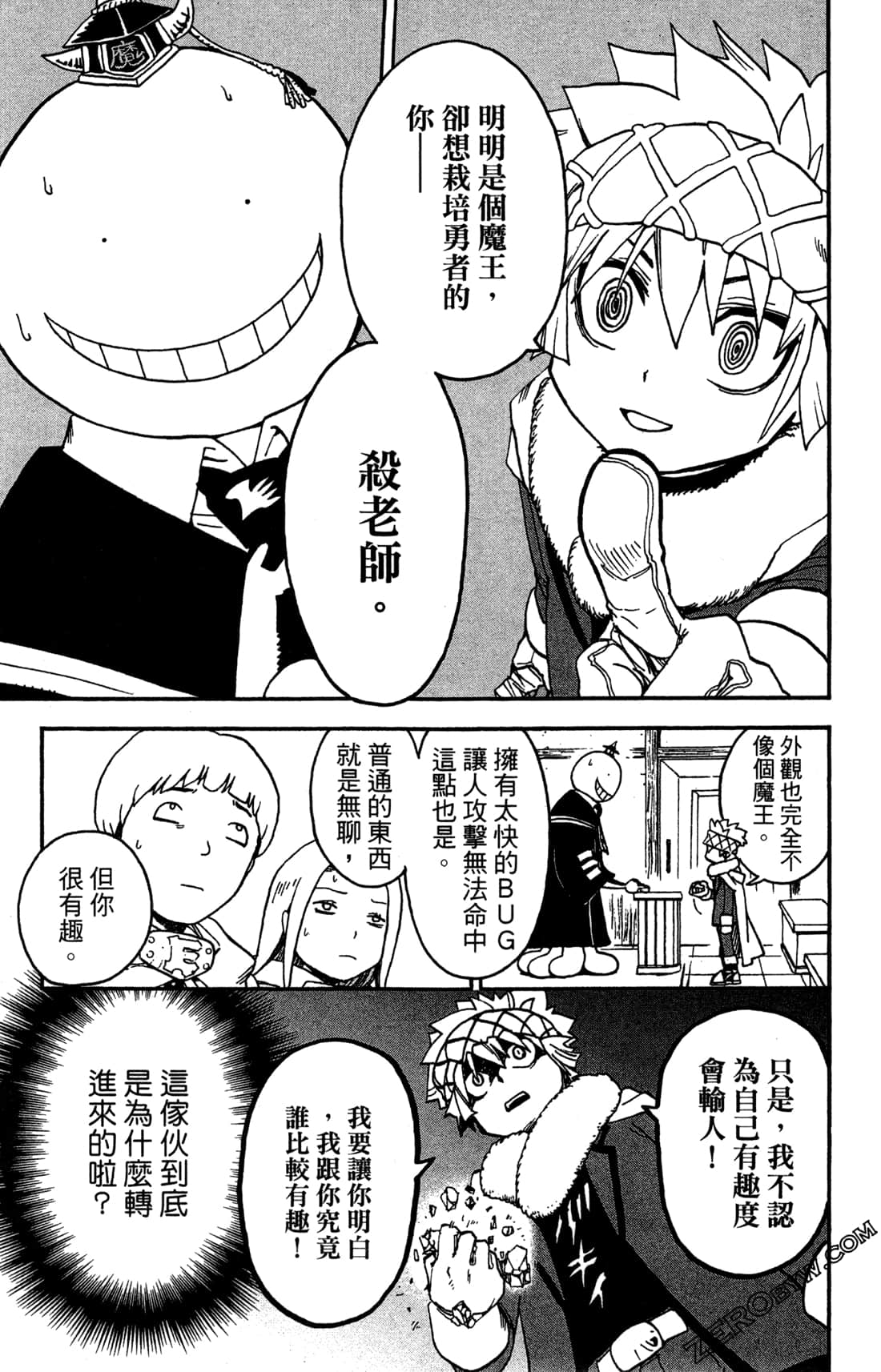 Page 105