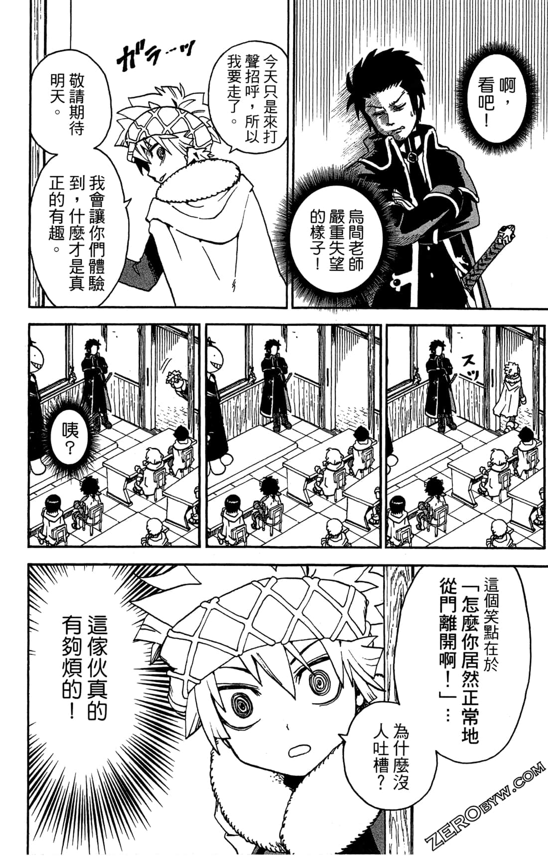 Page 106