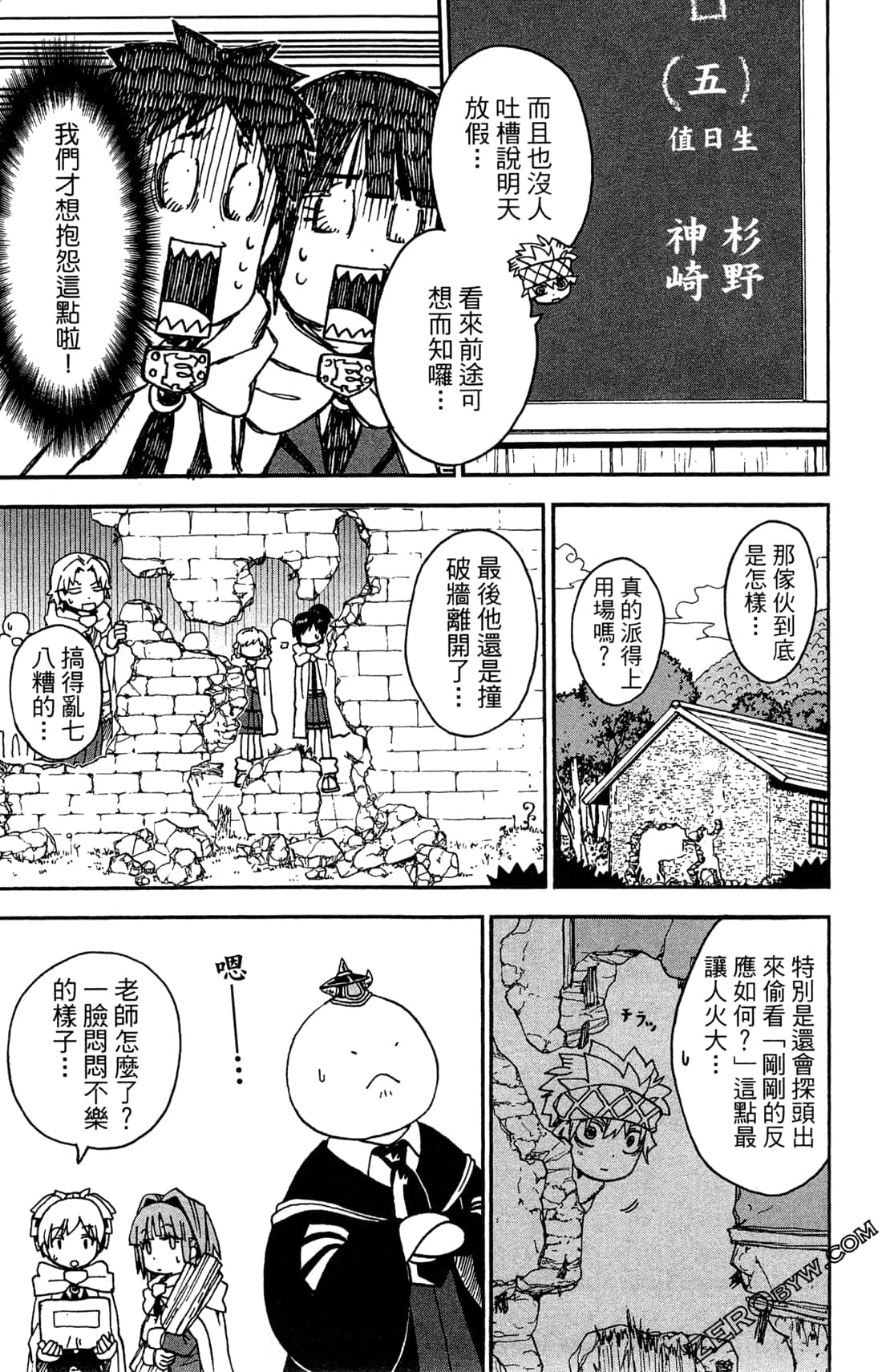 Page 107