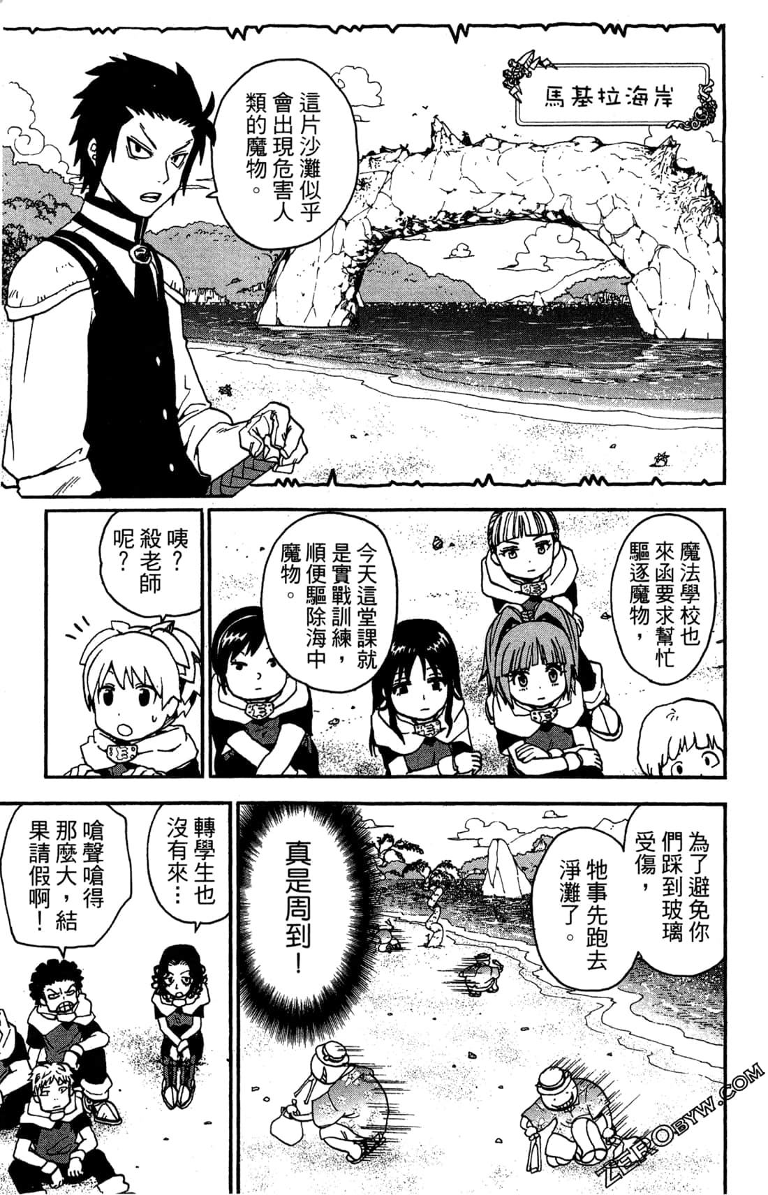 Page 109