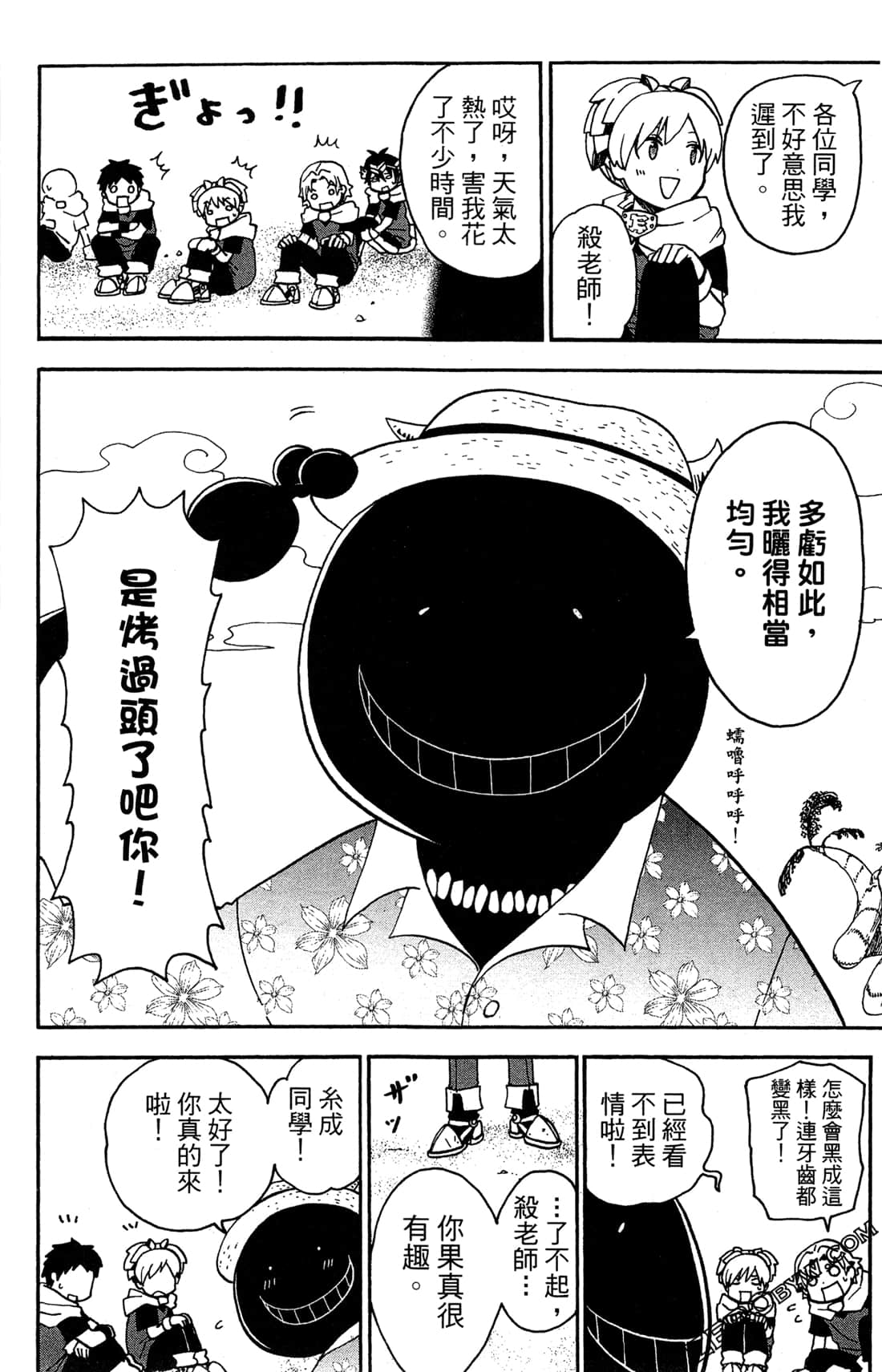 Page 110