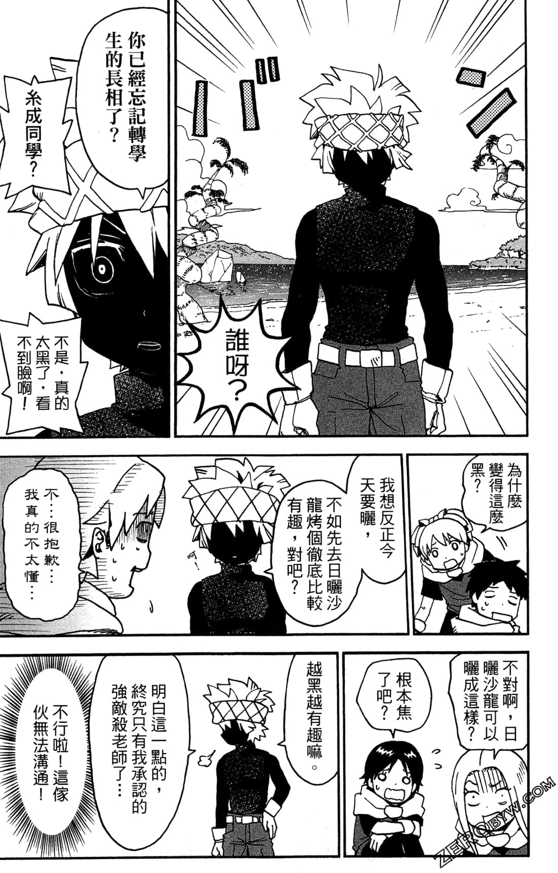 Page 111