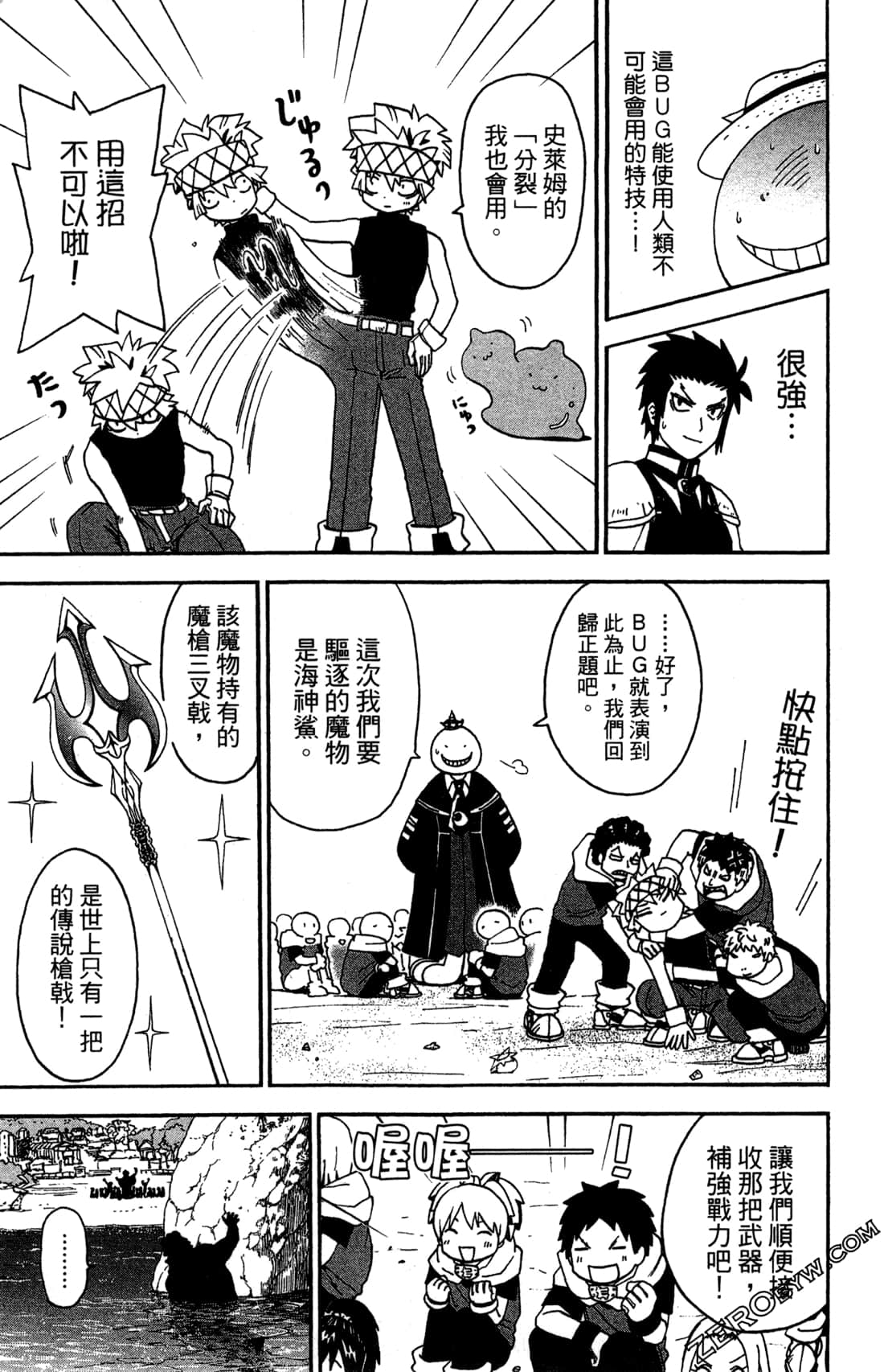 Page 113