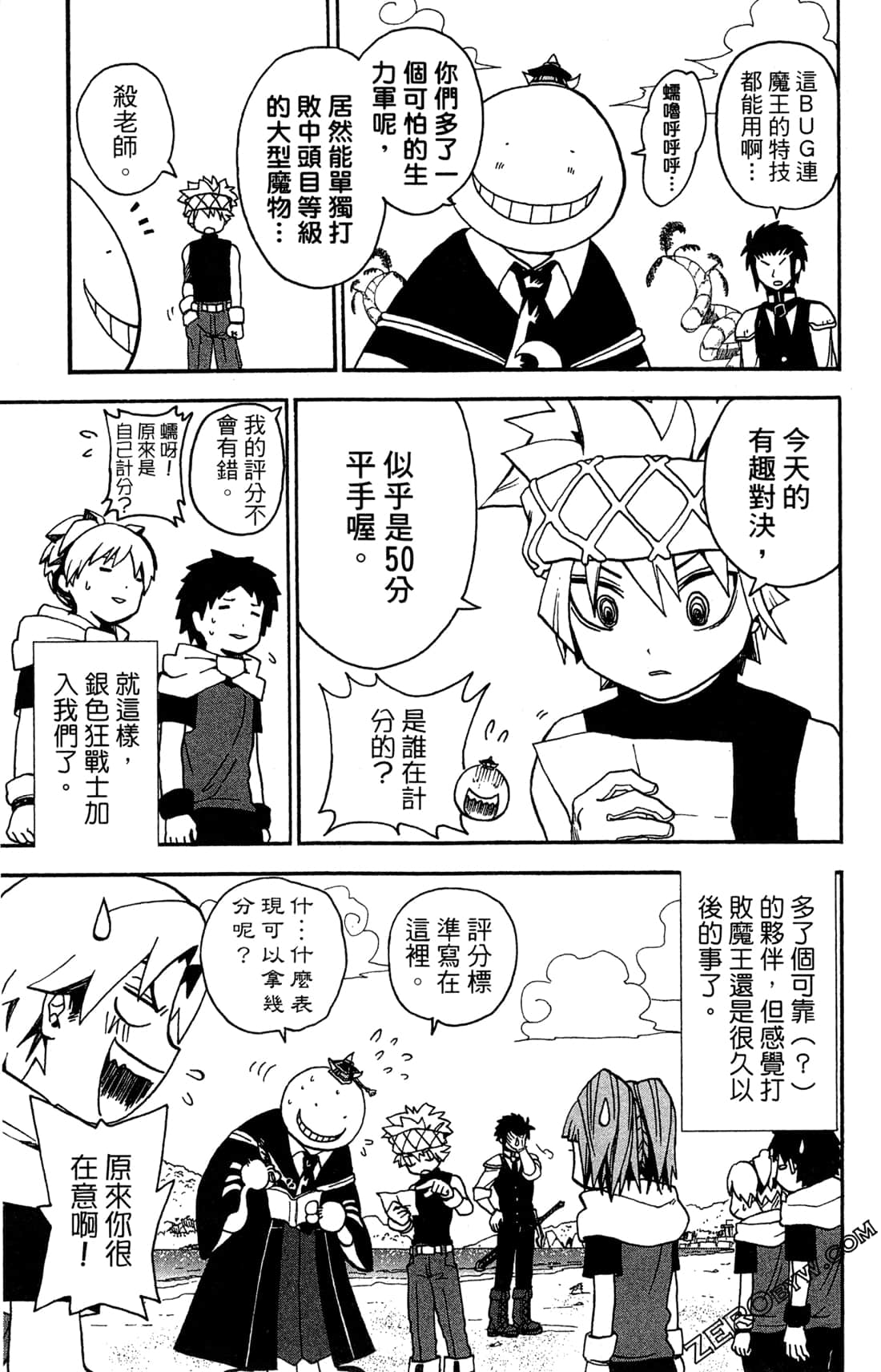 Page 119