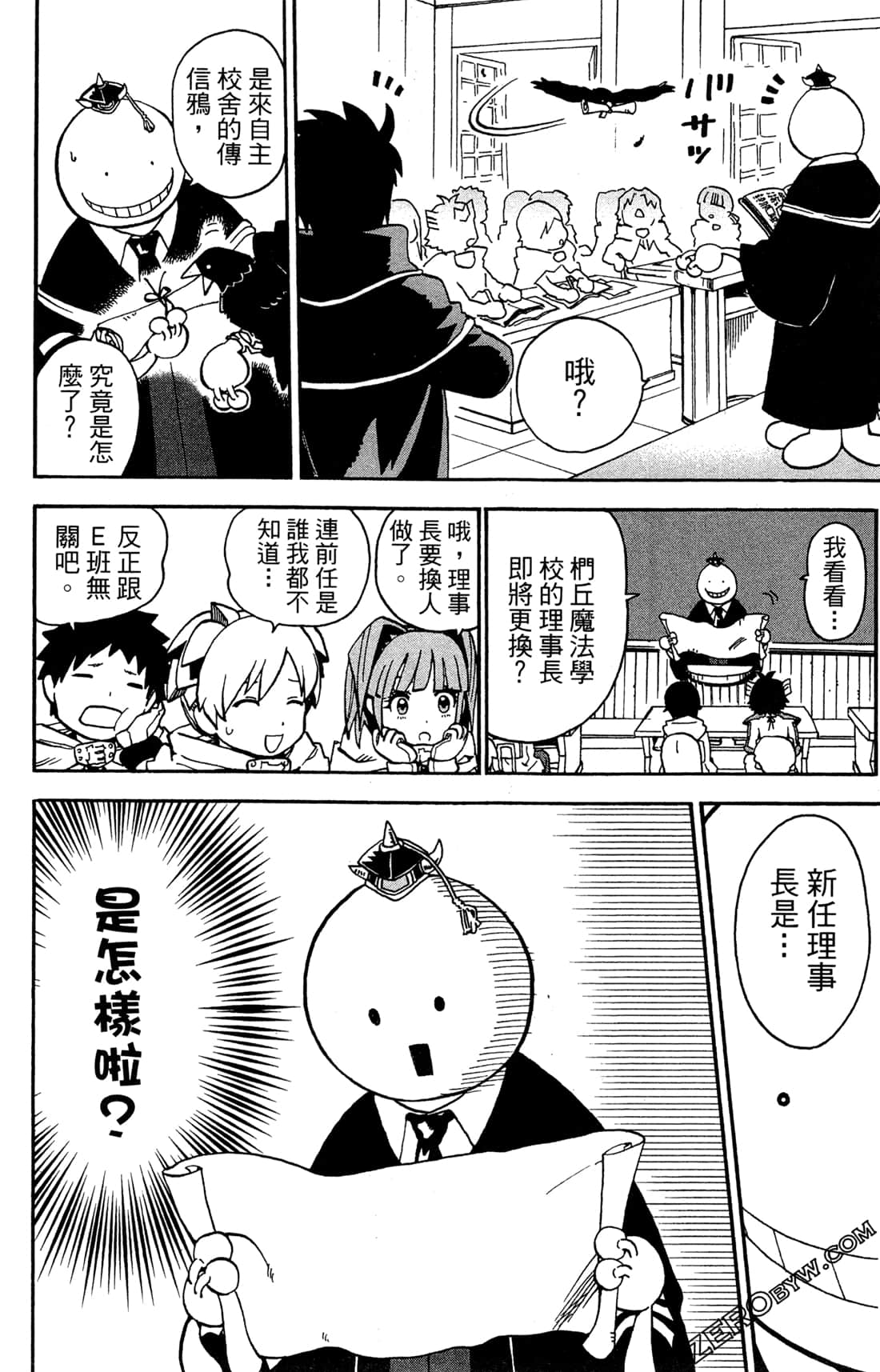 Page 122