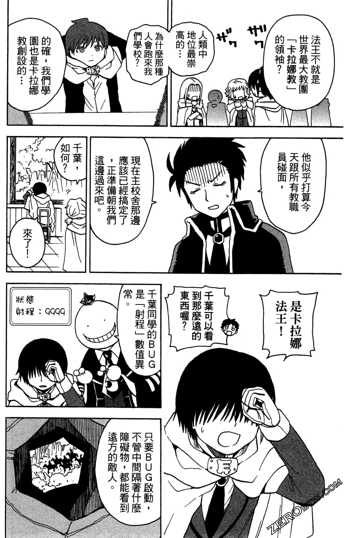 Page 124
