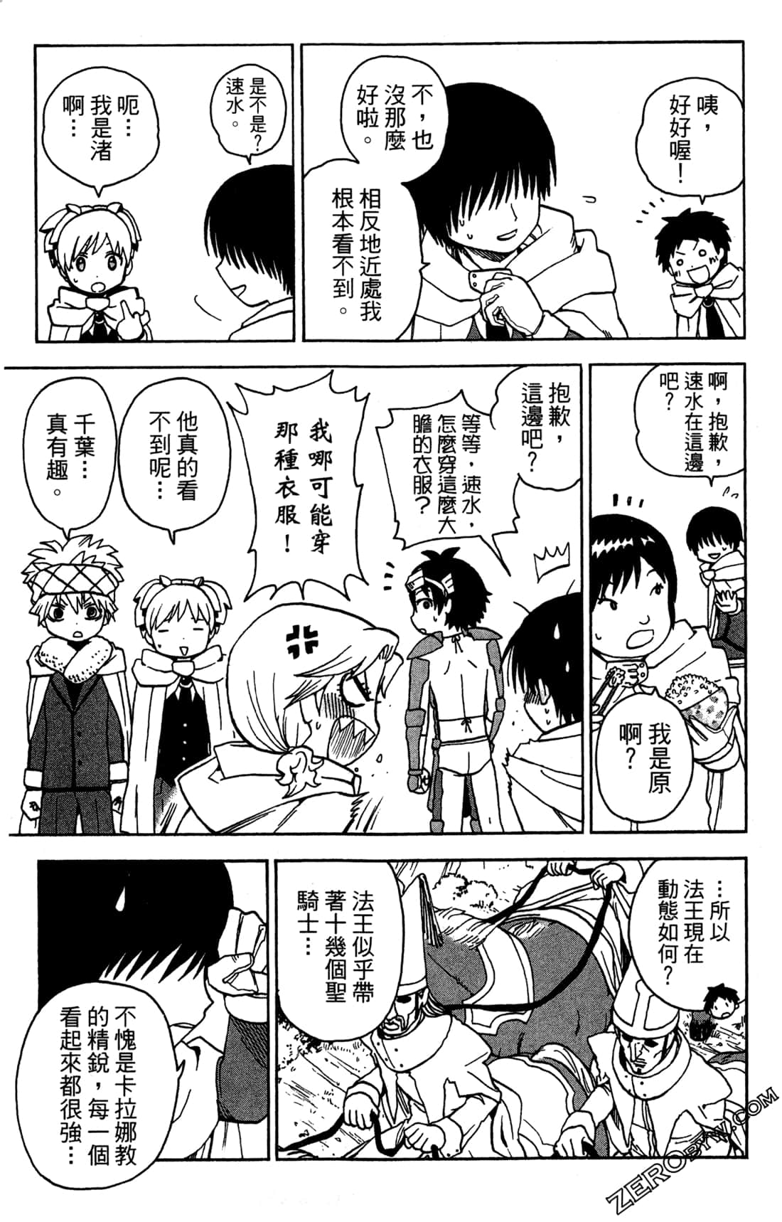 Page 125