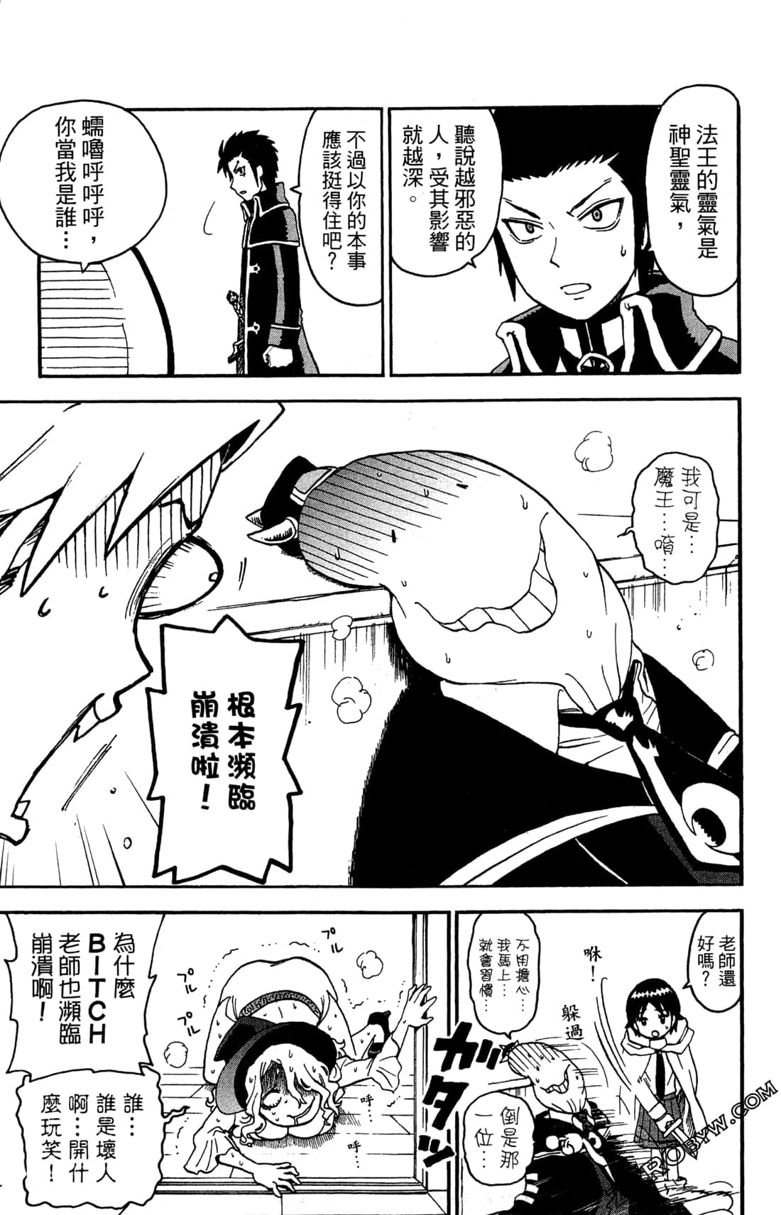 Page 127