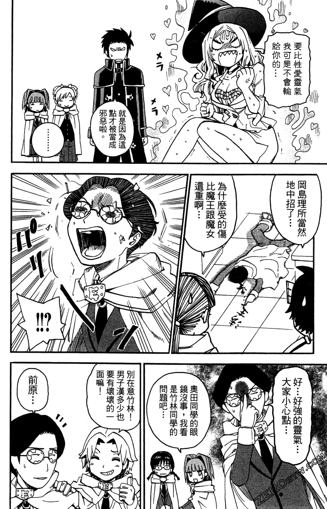 Page 128