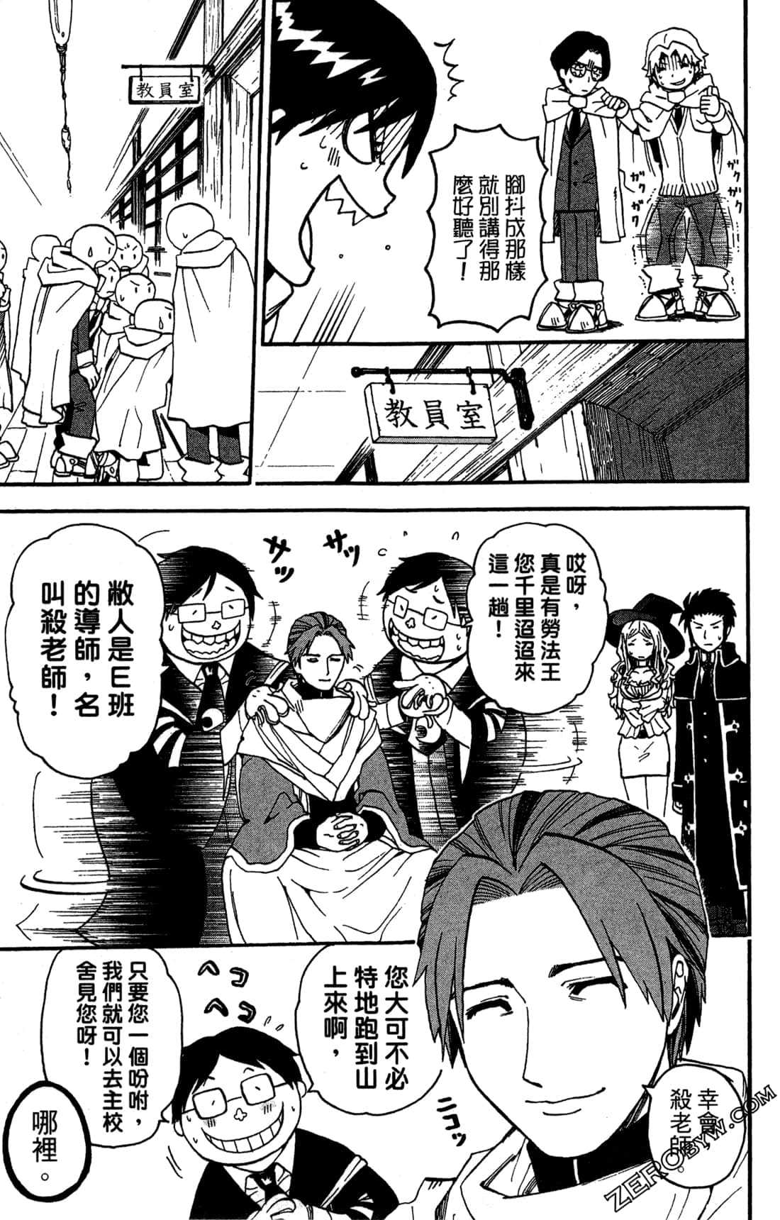 Page 129