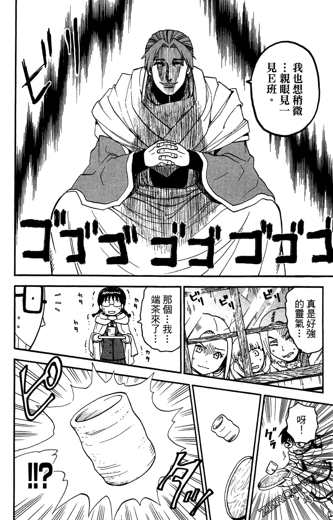 Page 130