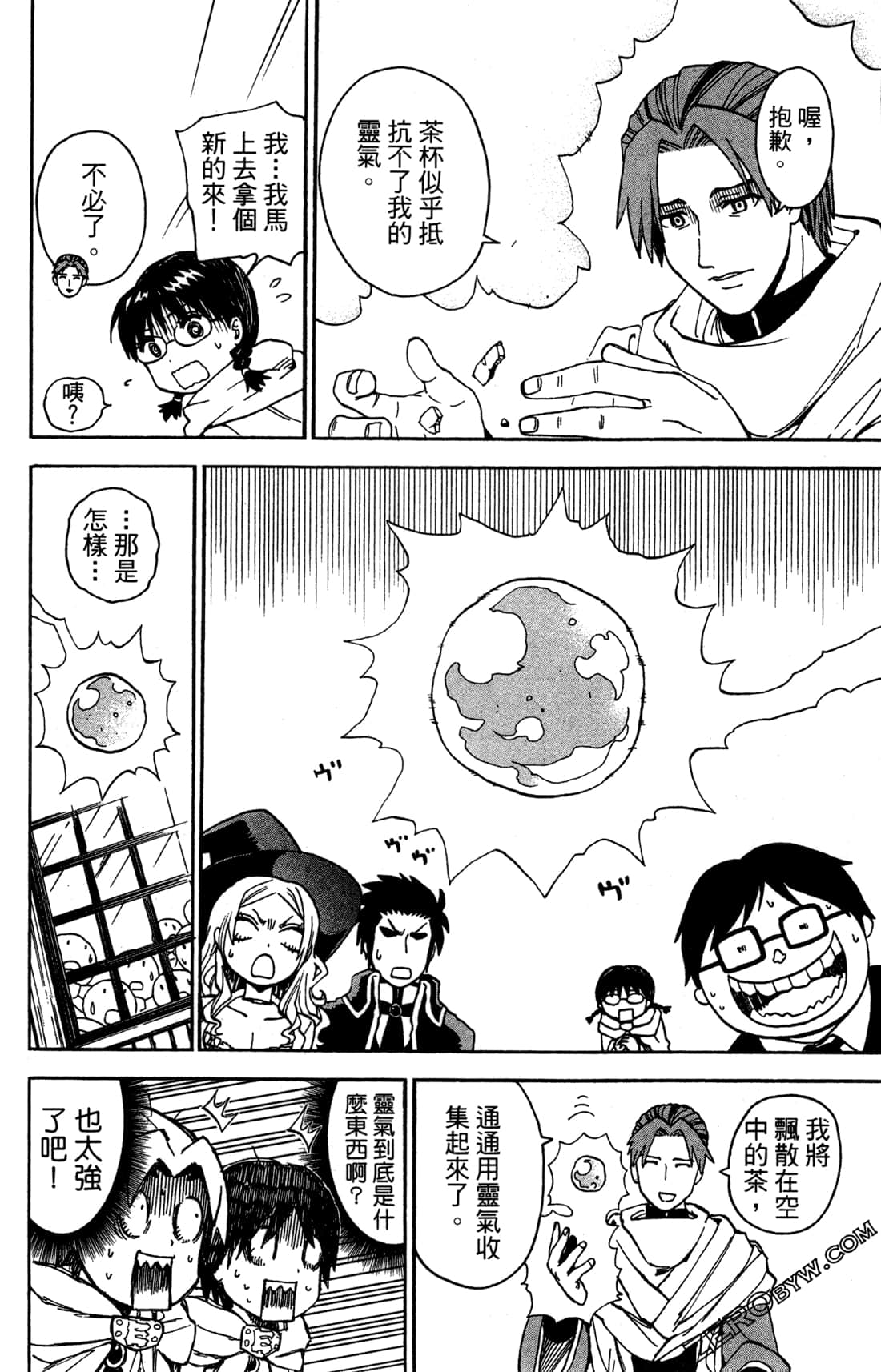 Page 132