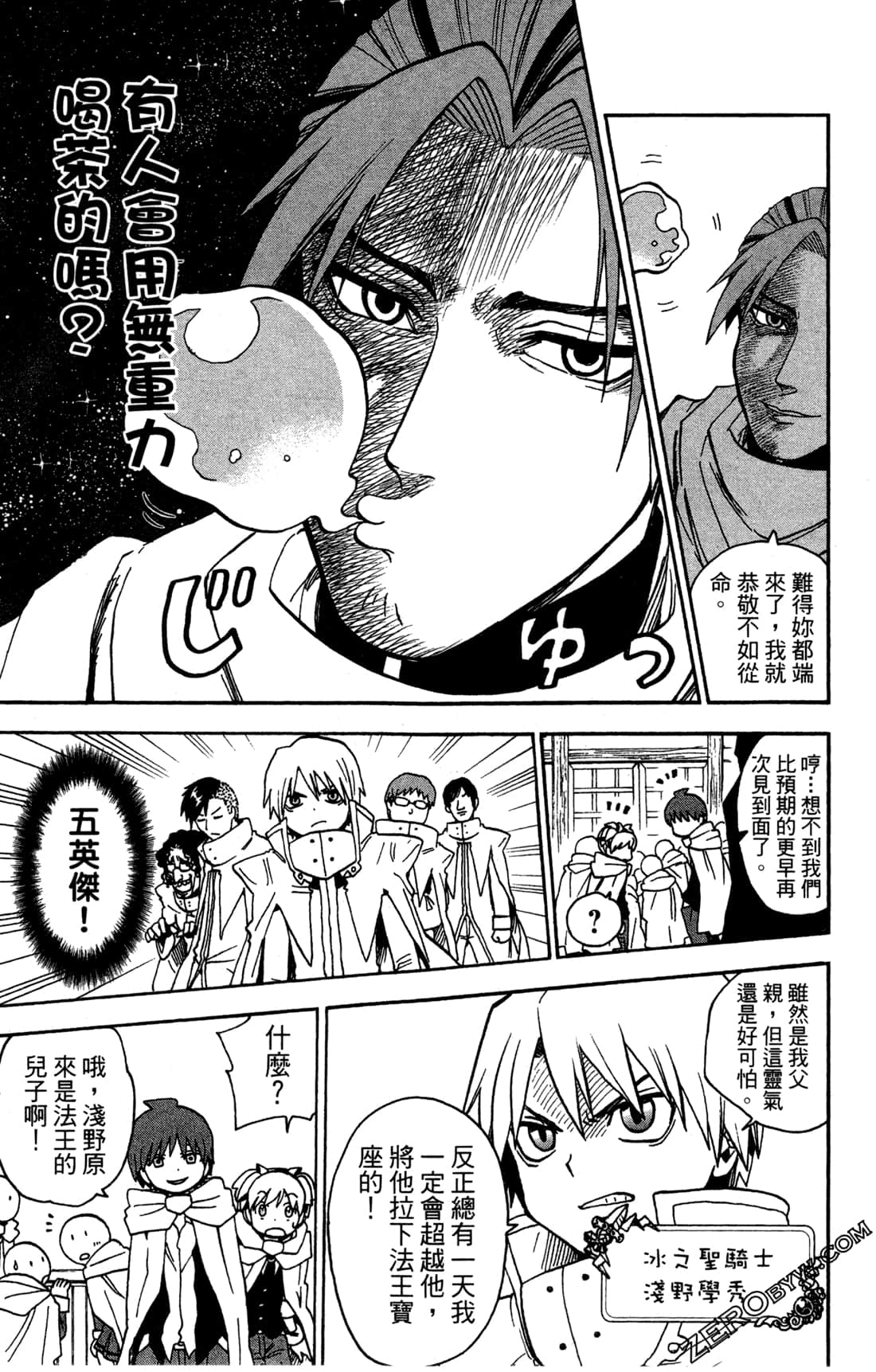 Page 133