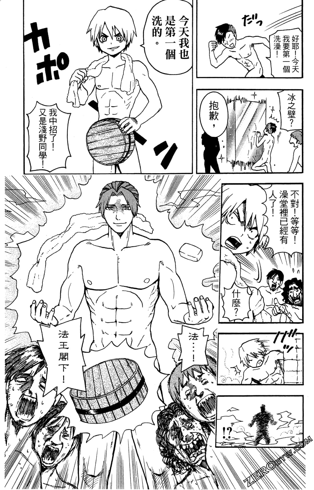 Page 135