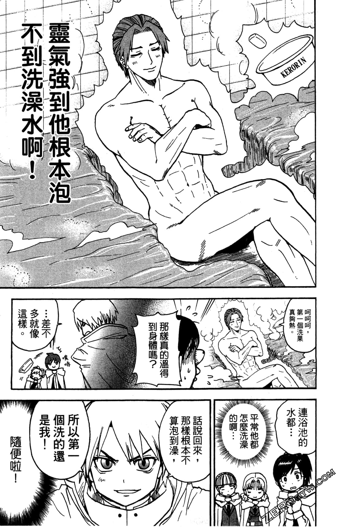 Page 137