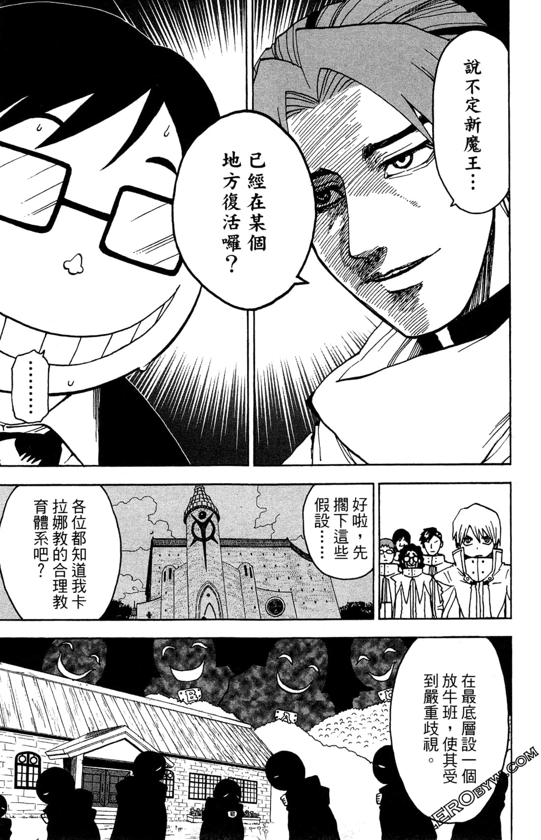 Page 139