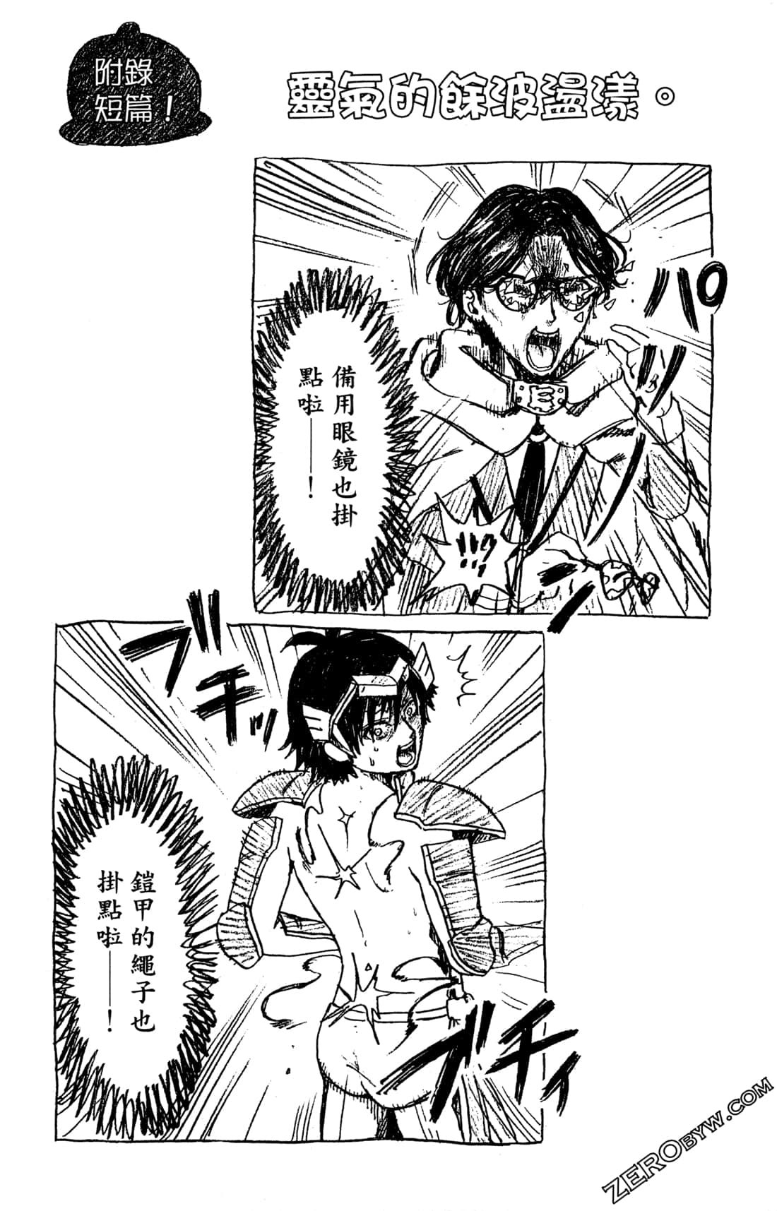 Page 142