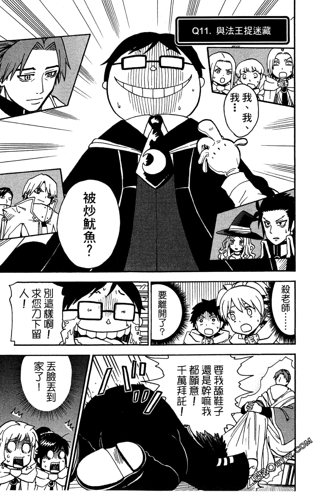 Page 143