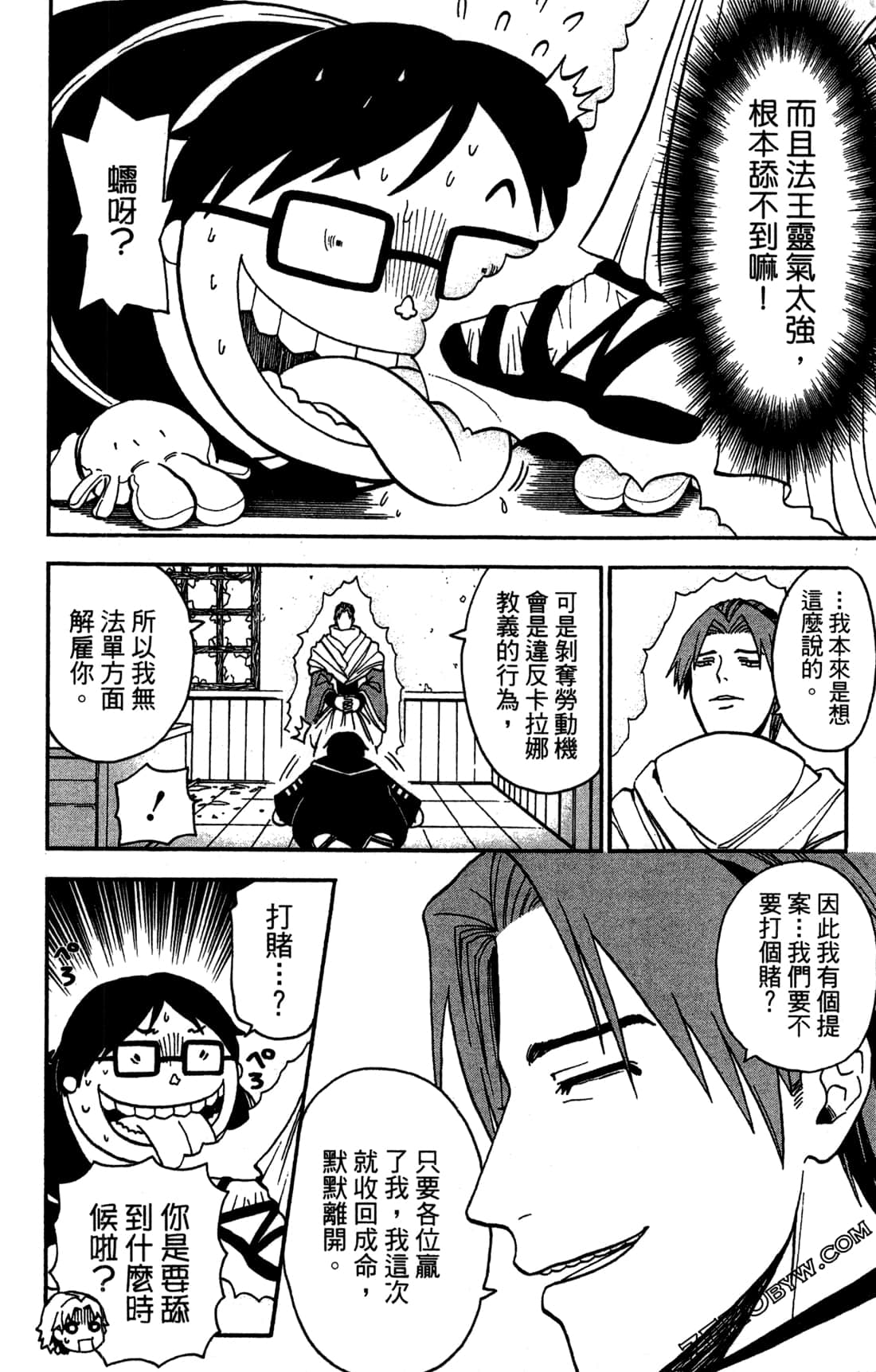 Page 144