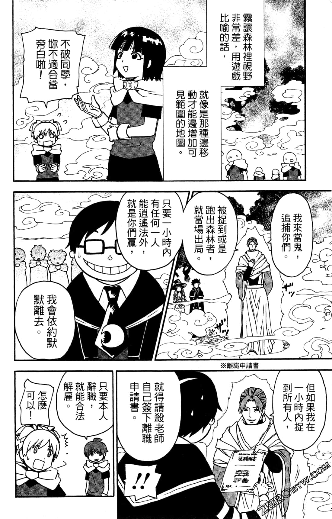 Page 146