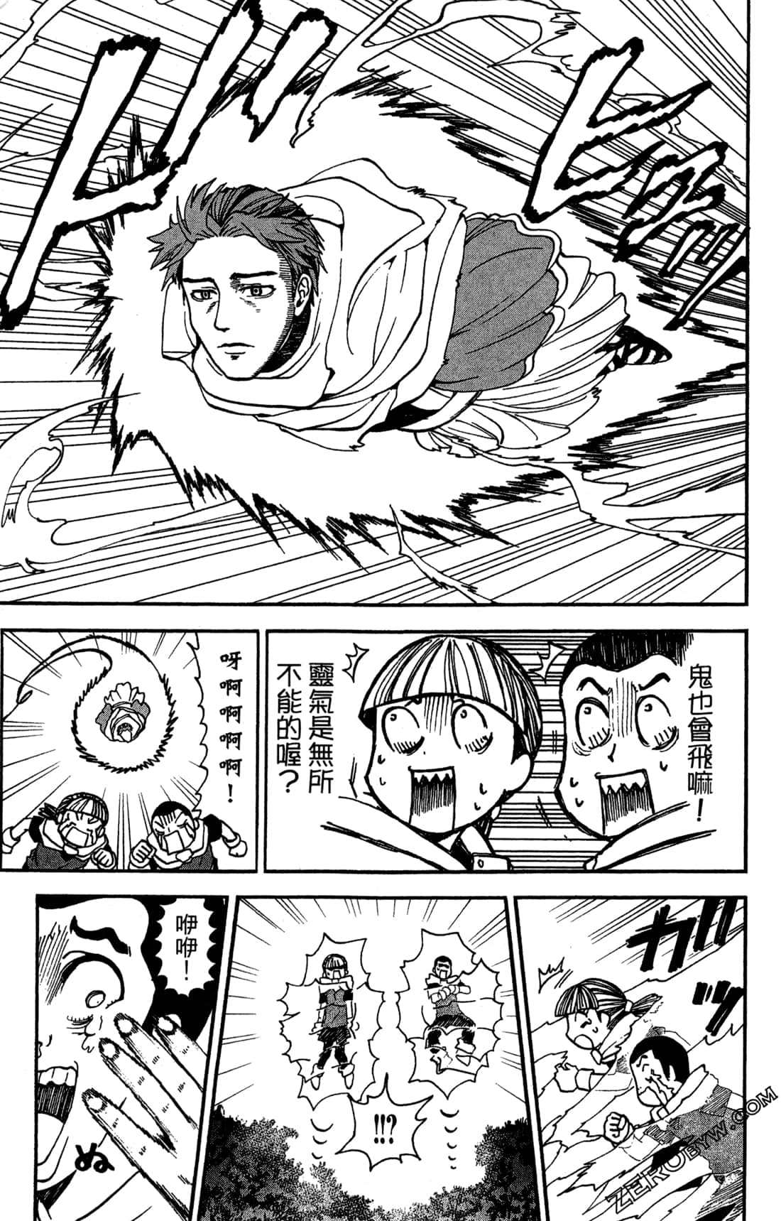 Page 149