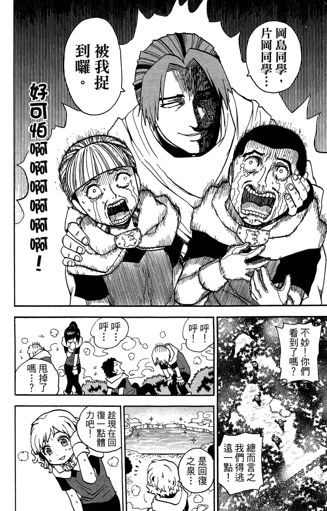Page 150