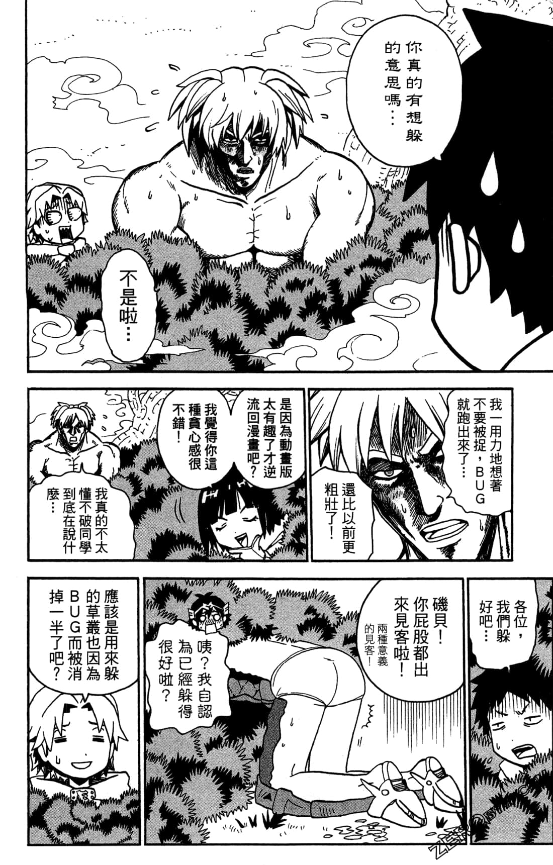 Page 152