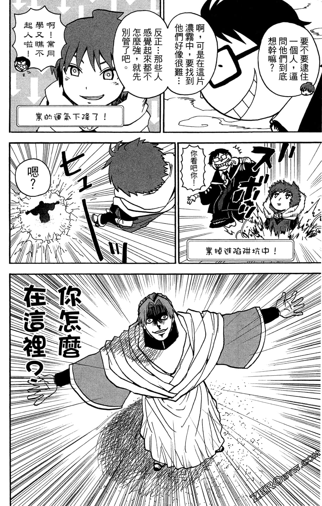 Page 154