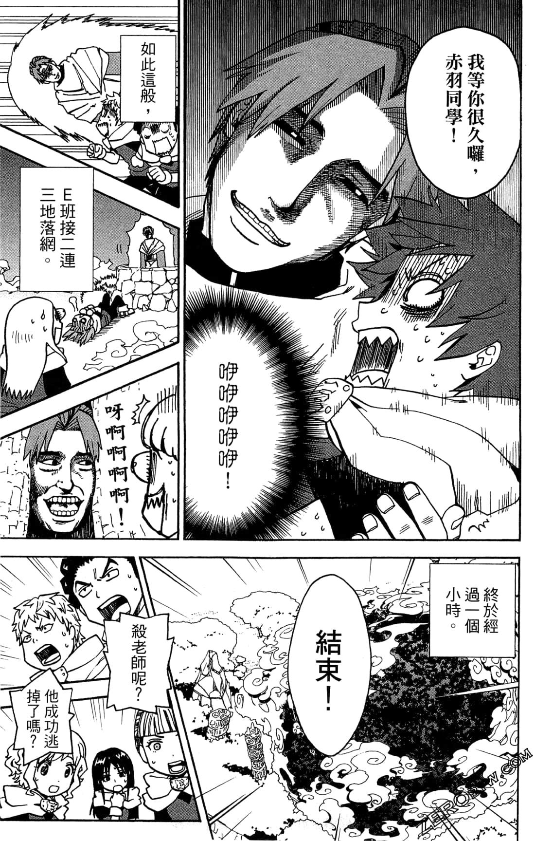 Page 155