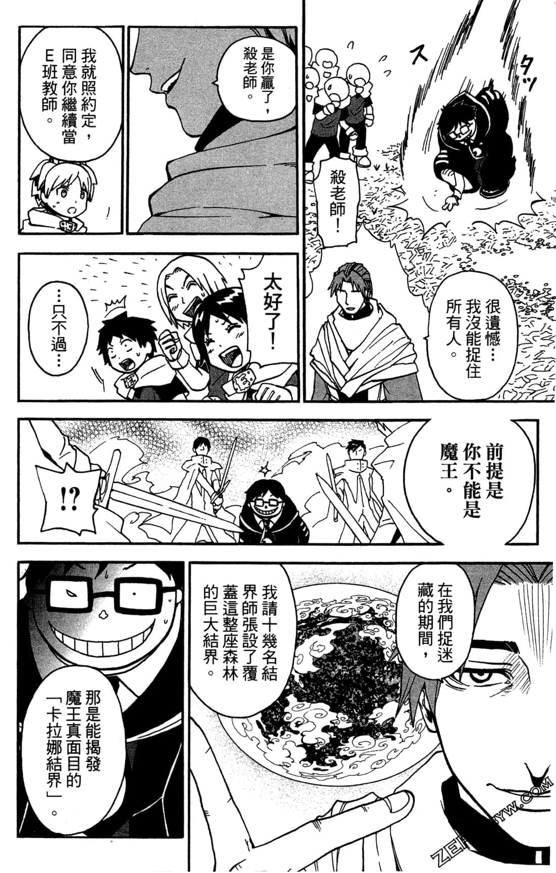Page 156