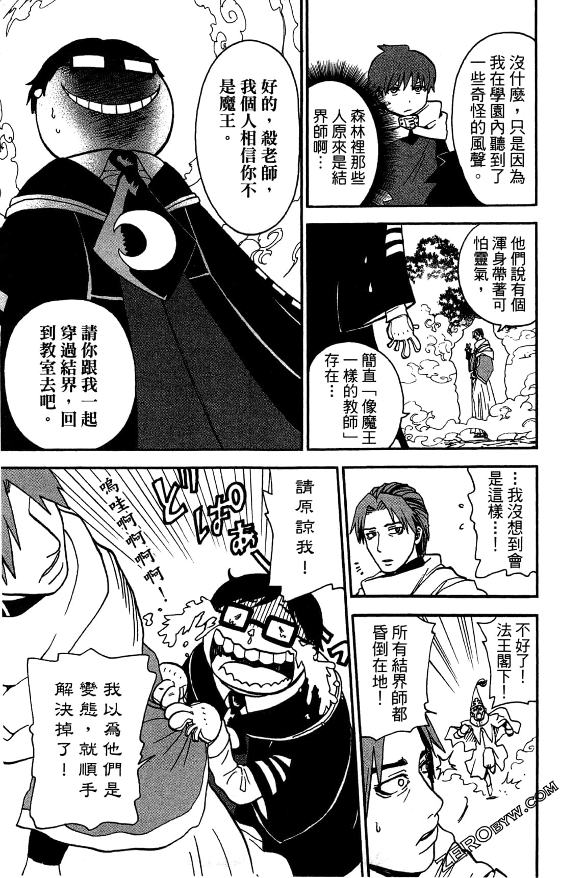 Page 157