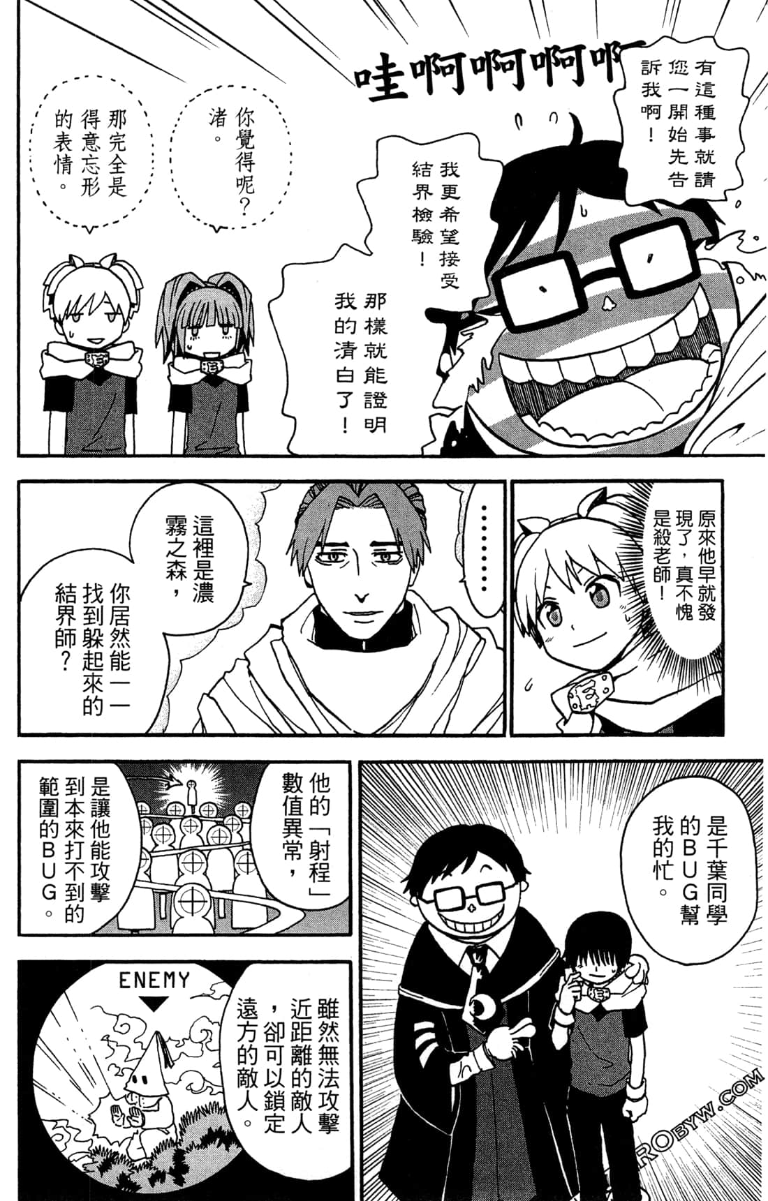Page 158
