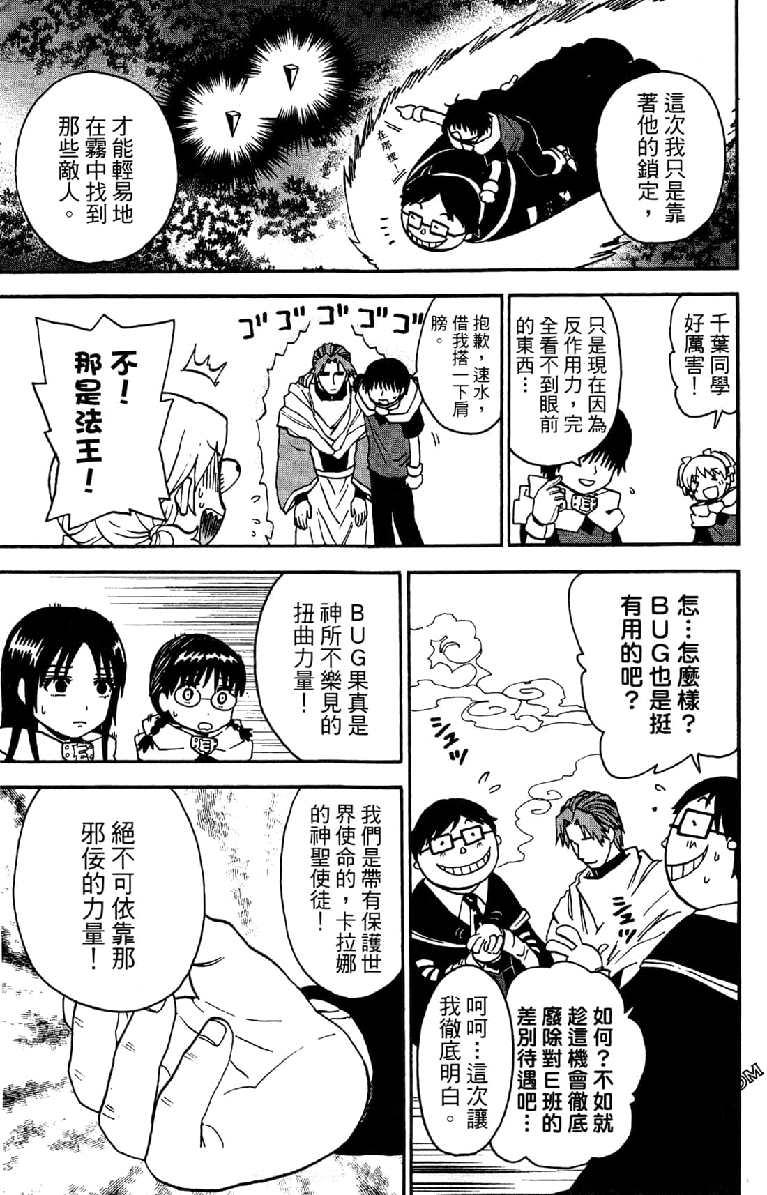 Page 159