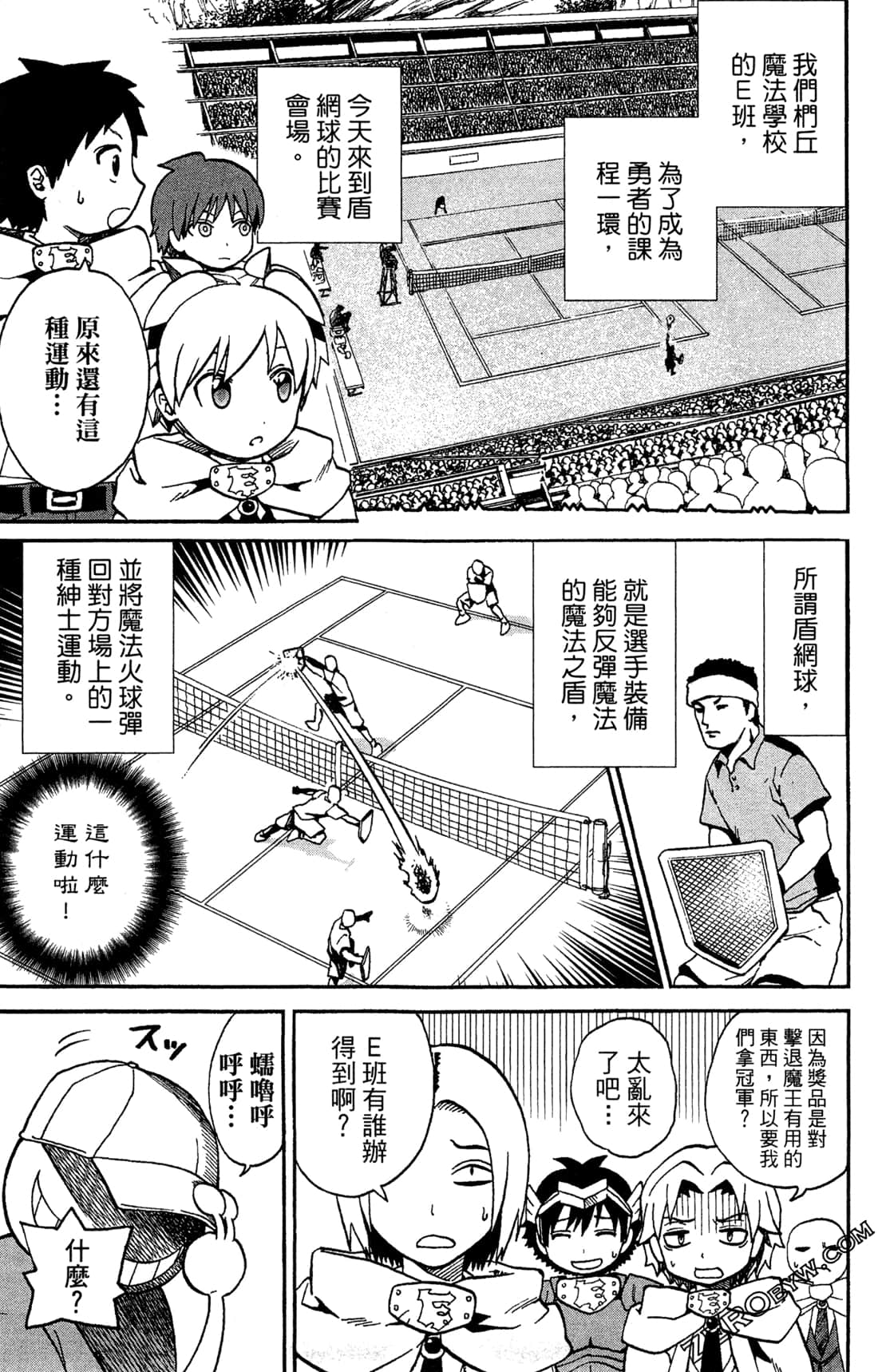 Page 163
