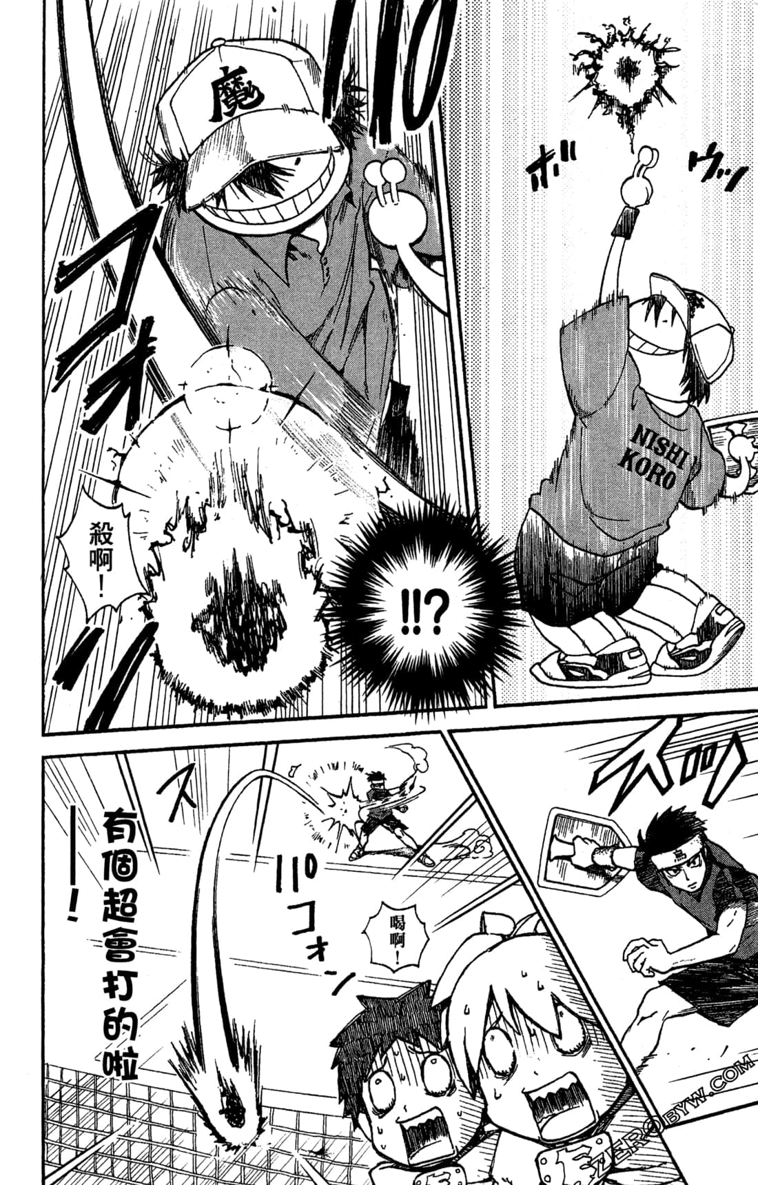 Page 164