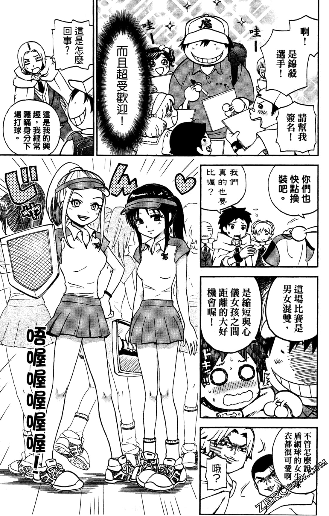 Page 165