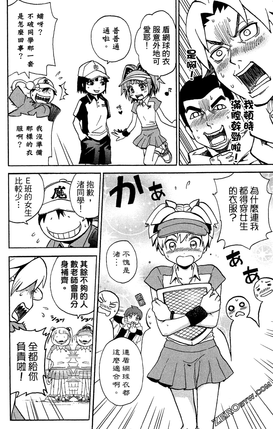 Page 166