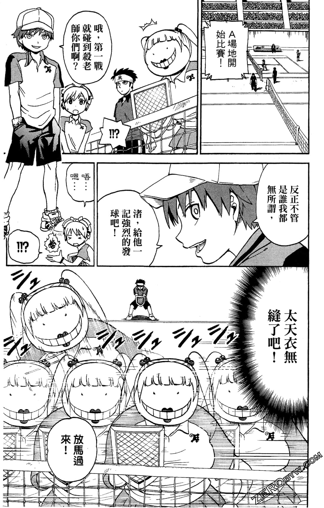 Page 167
