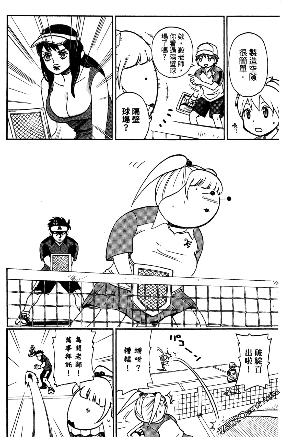 Page 168