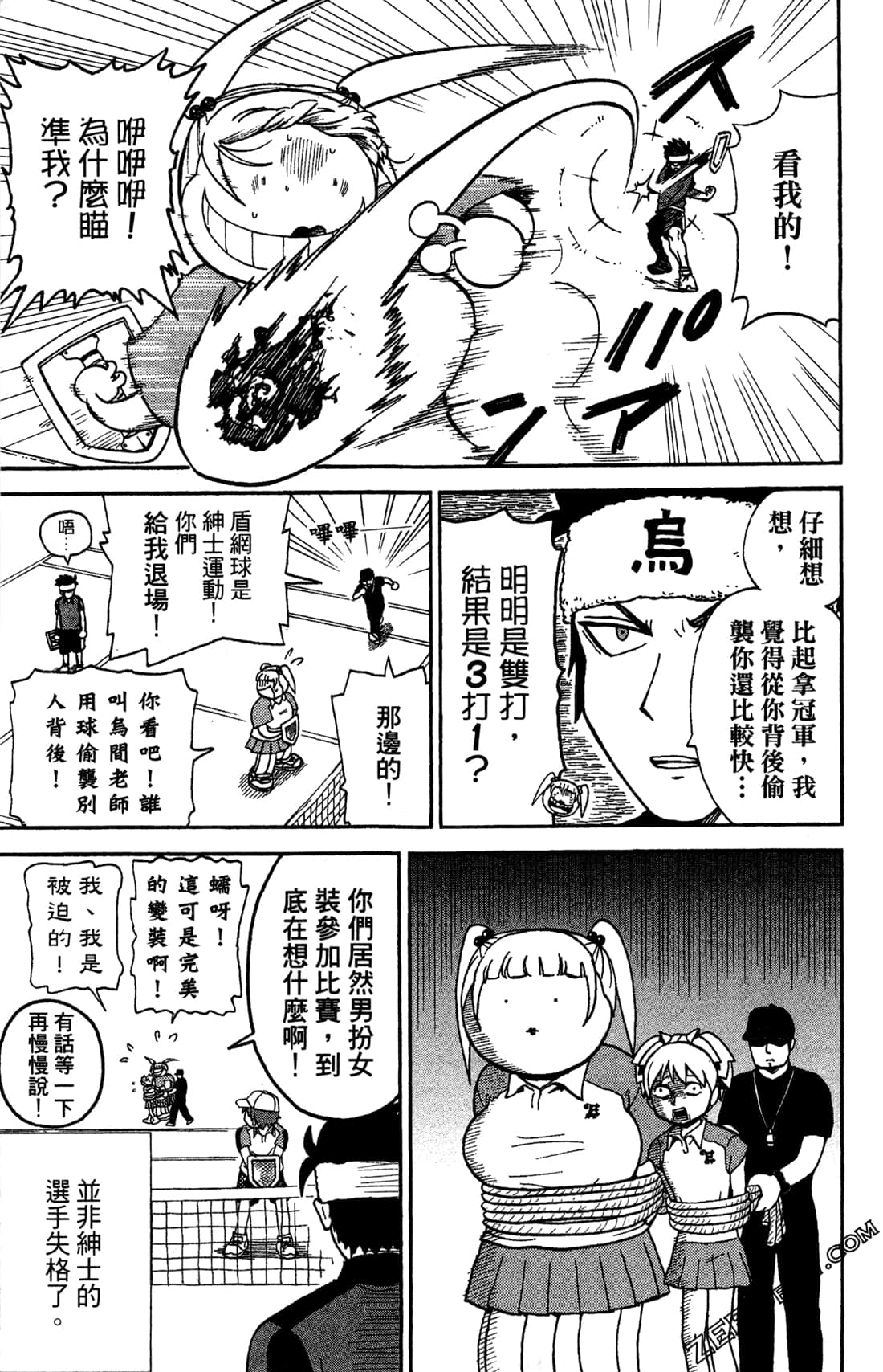 Page 169