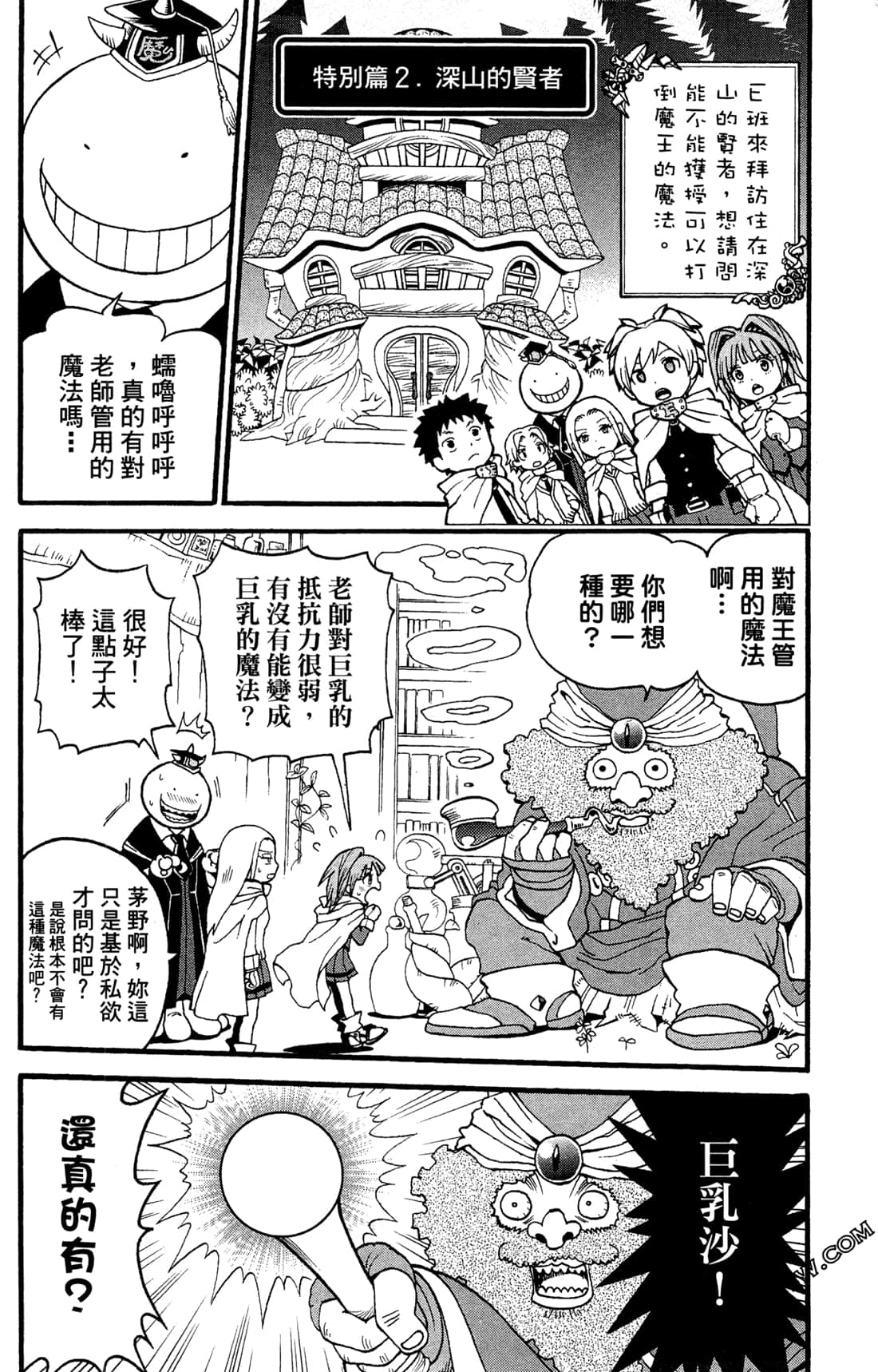 Page 170