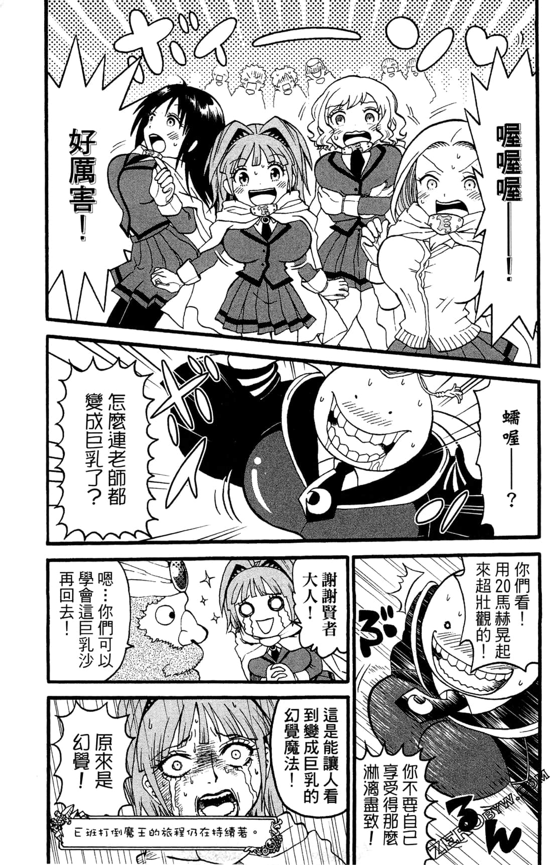 Page 171