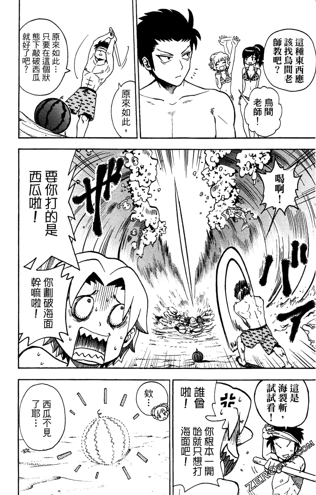 Page 174