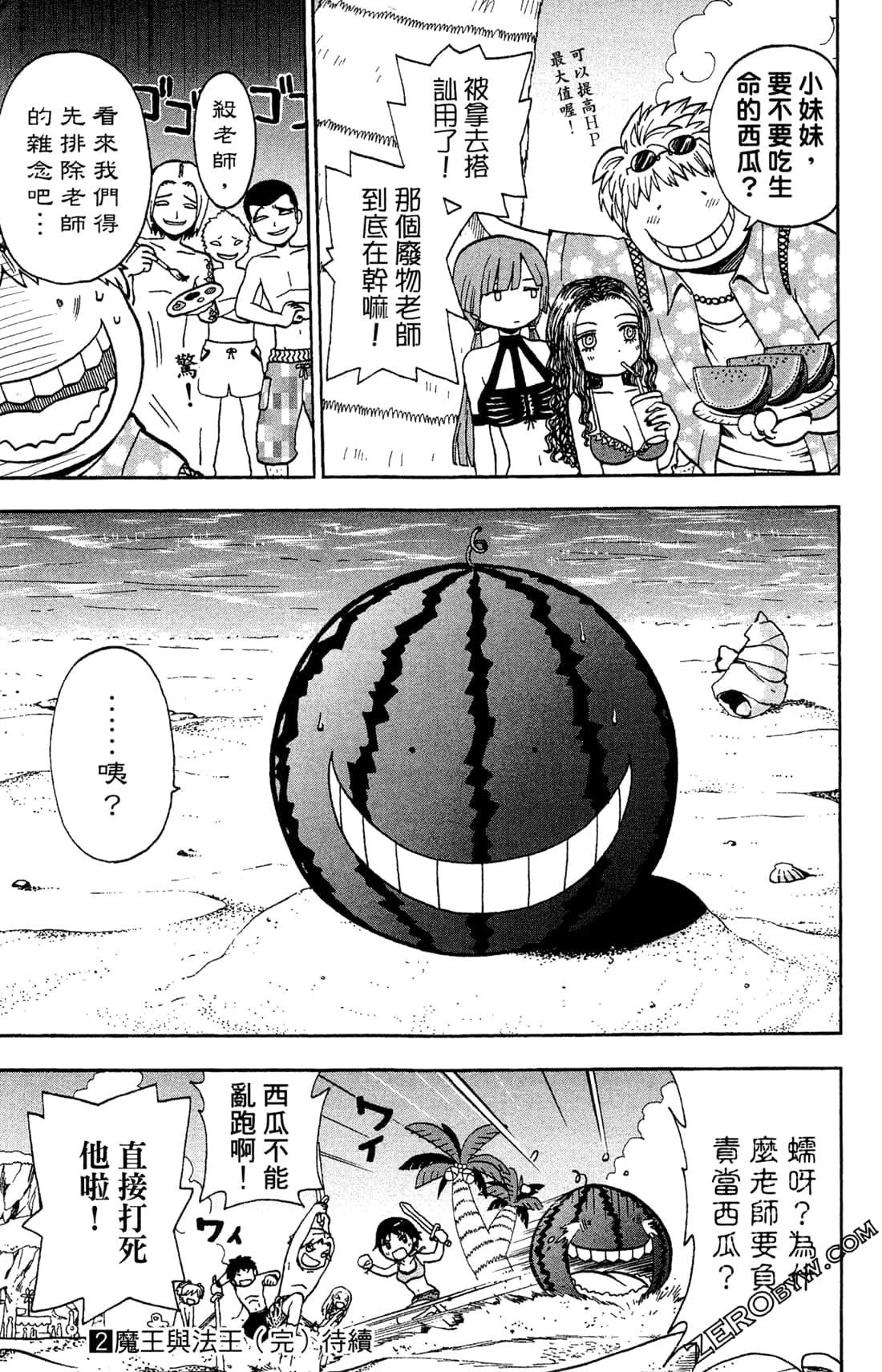 Page 175