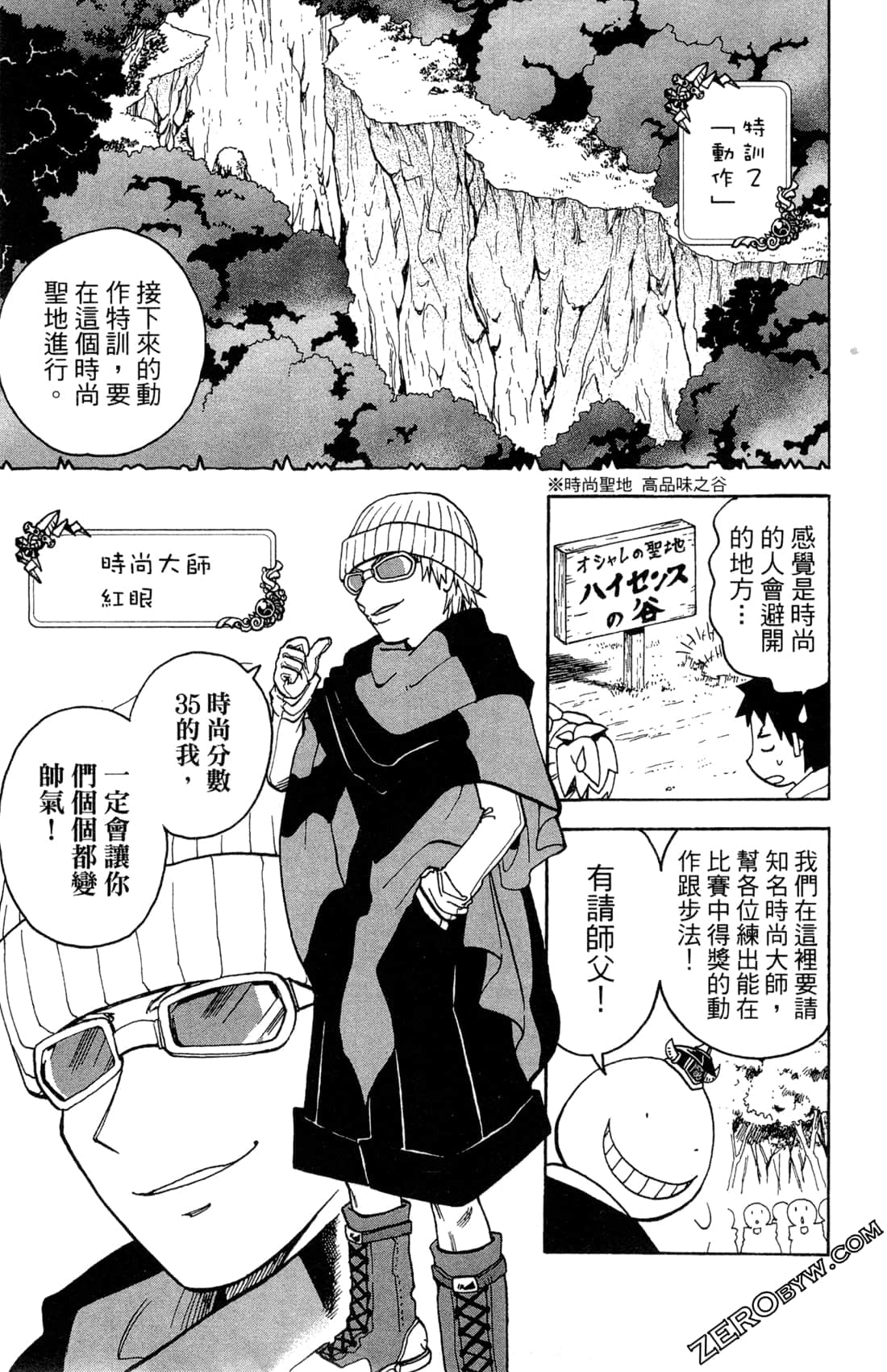 Page 27