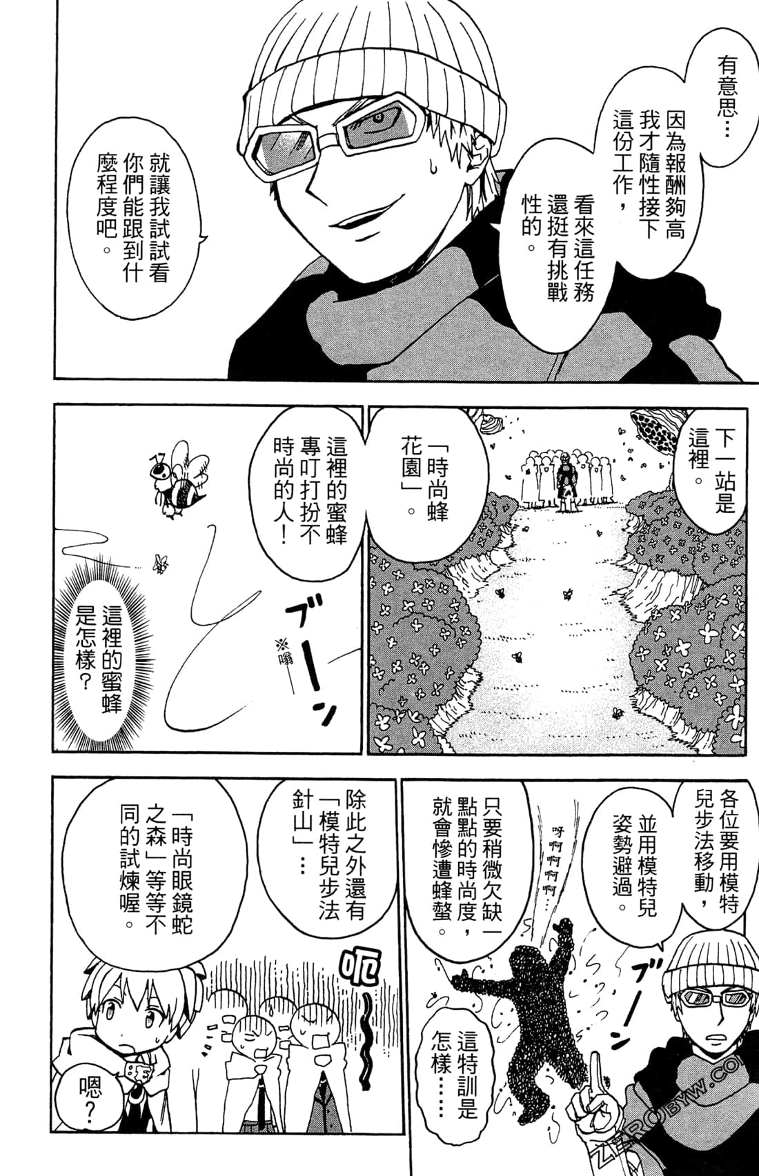 Page 32
