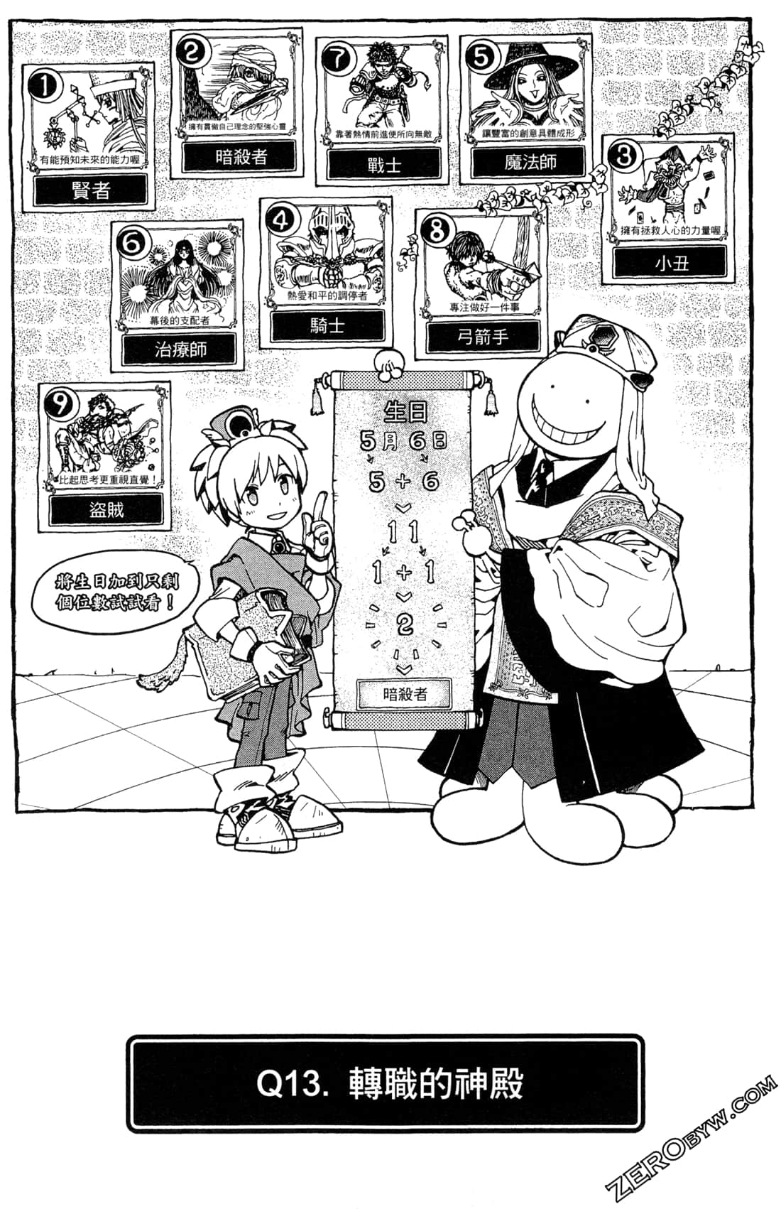 Page 41