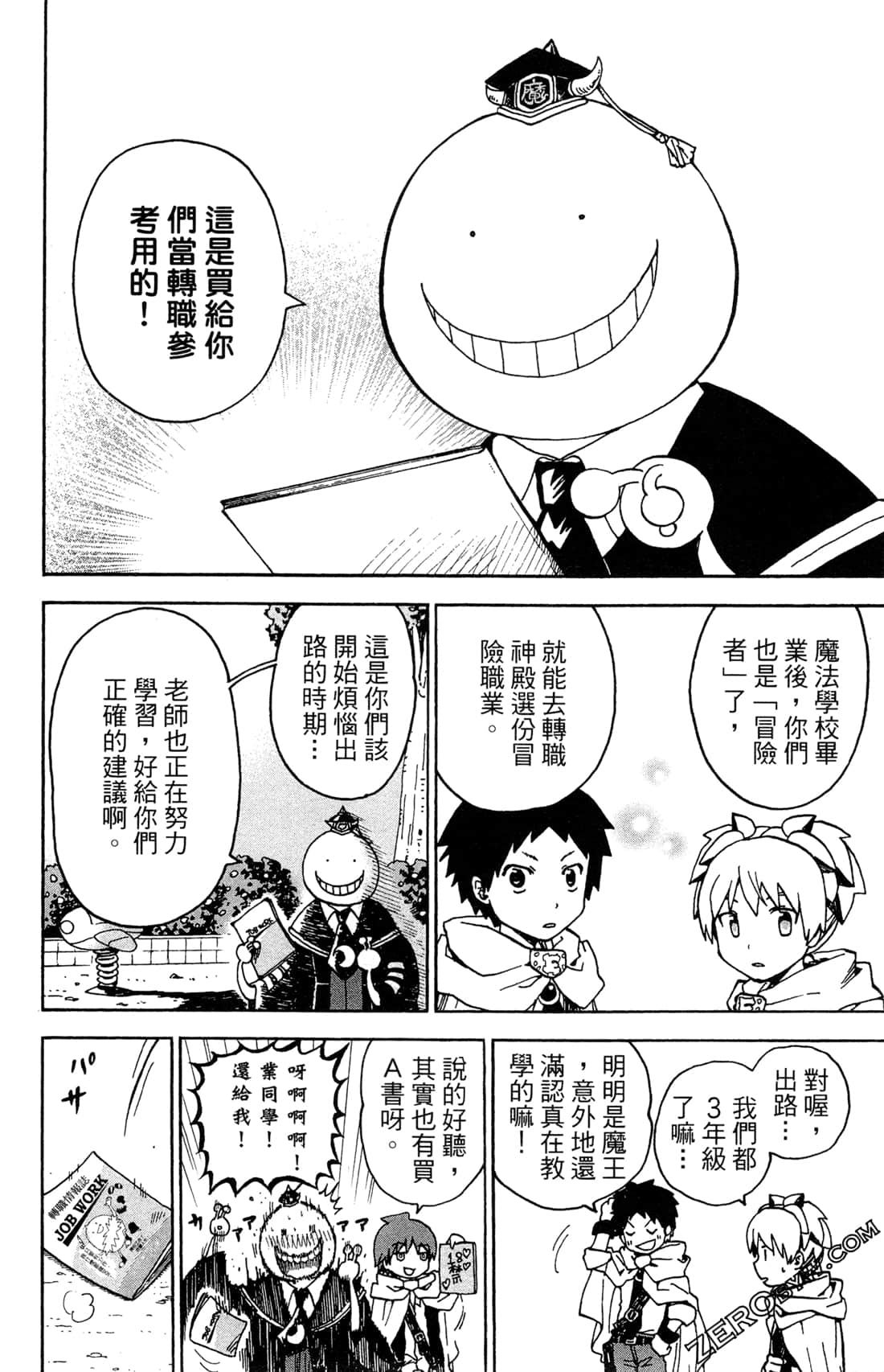 Page 44
