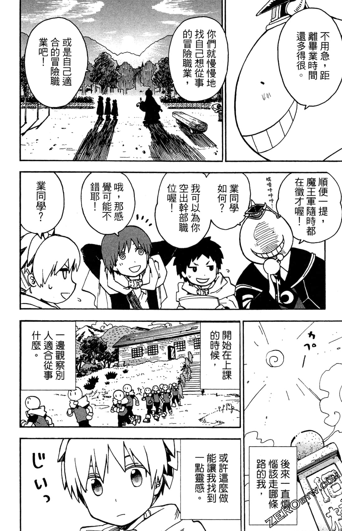 Page 46