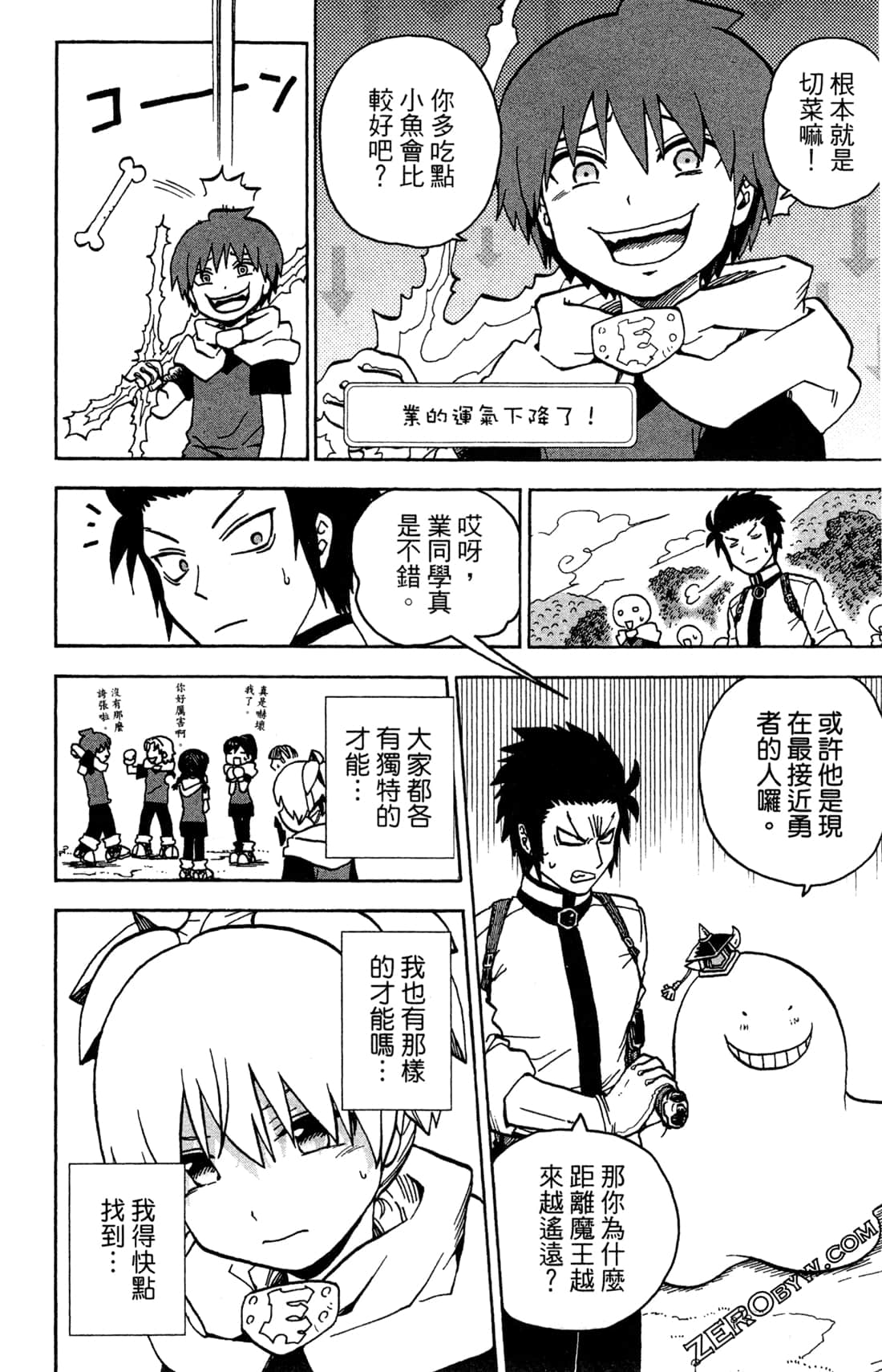 Page 52